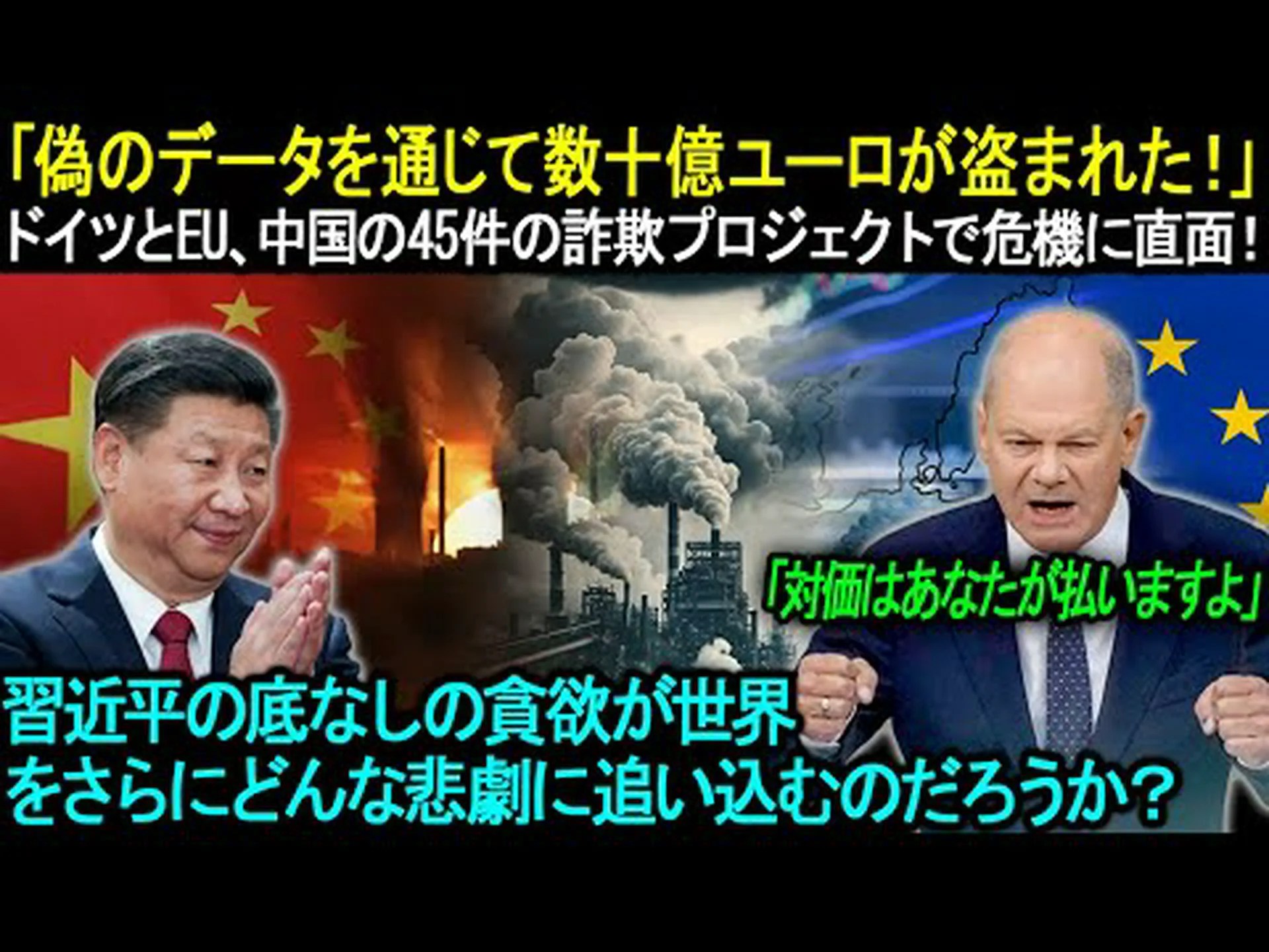 Microsoft: ドイツだけでも約 3,000 台のサーバーが危険にさらされている - それが背後にある Microsoft: ドイツだけでも約 3,000 台のサーバーが危険にさらされている - それが背後にある