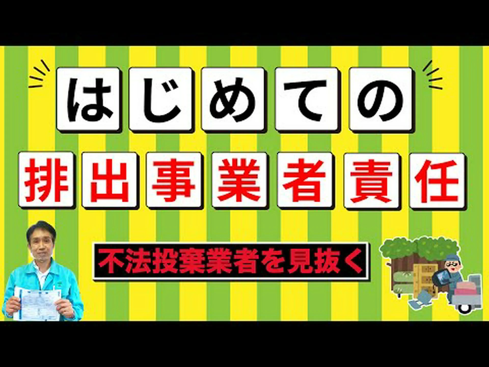 ディーラーは電子廃棄物を受け入れて処分する必要がありますが、誰もがそれを行うわけではありません ディーラーは電子廃棄物を受け入れて処分する必要がありますが、誰もがそれを行うわけではありません