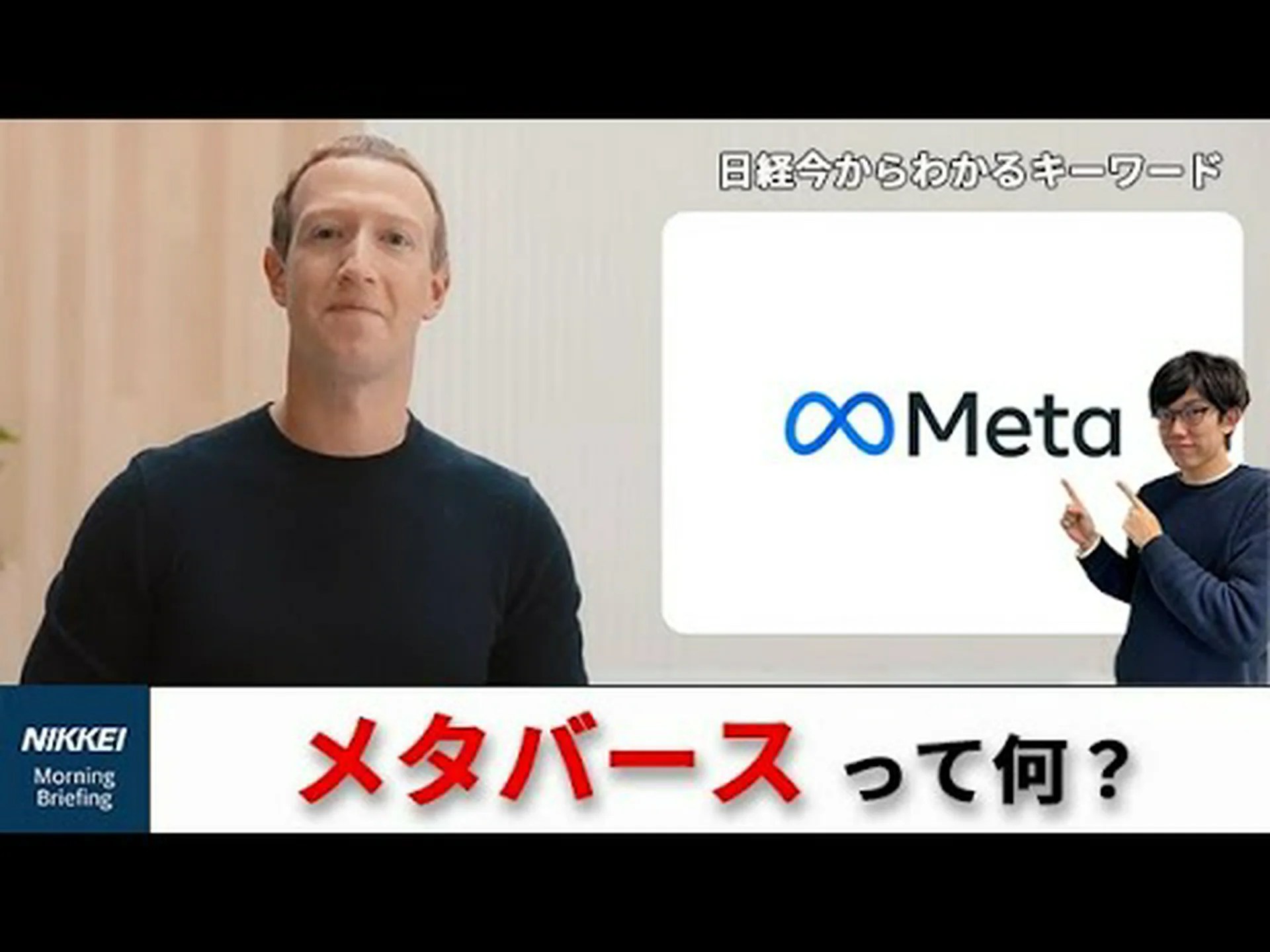 Facebookが新機能でフェイクニュースと宣戦布告 Facebookが新機能でフェイクニュースと宣戦布告