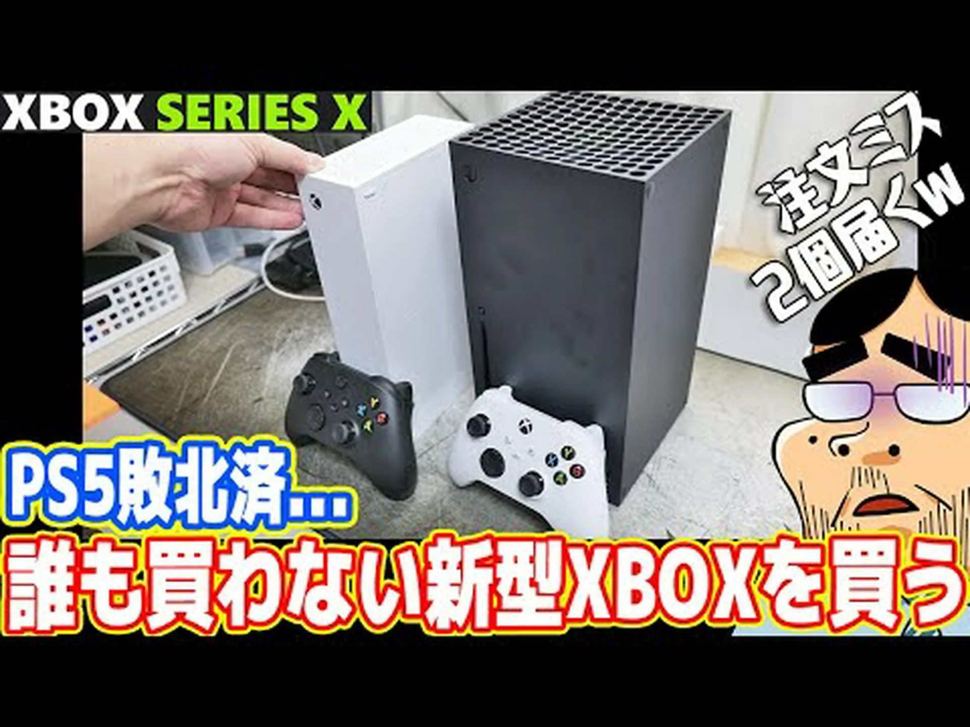 PS5 対 Xbox Series X: ソニーのコンソールには明らかな利点があります PS5 対 Xbox Series X: ソニーのコンソールには明らかな利点があります