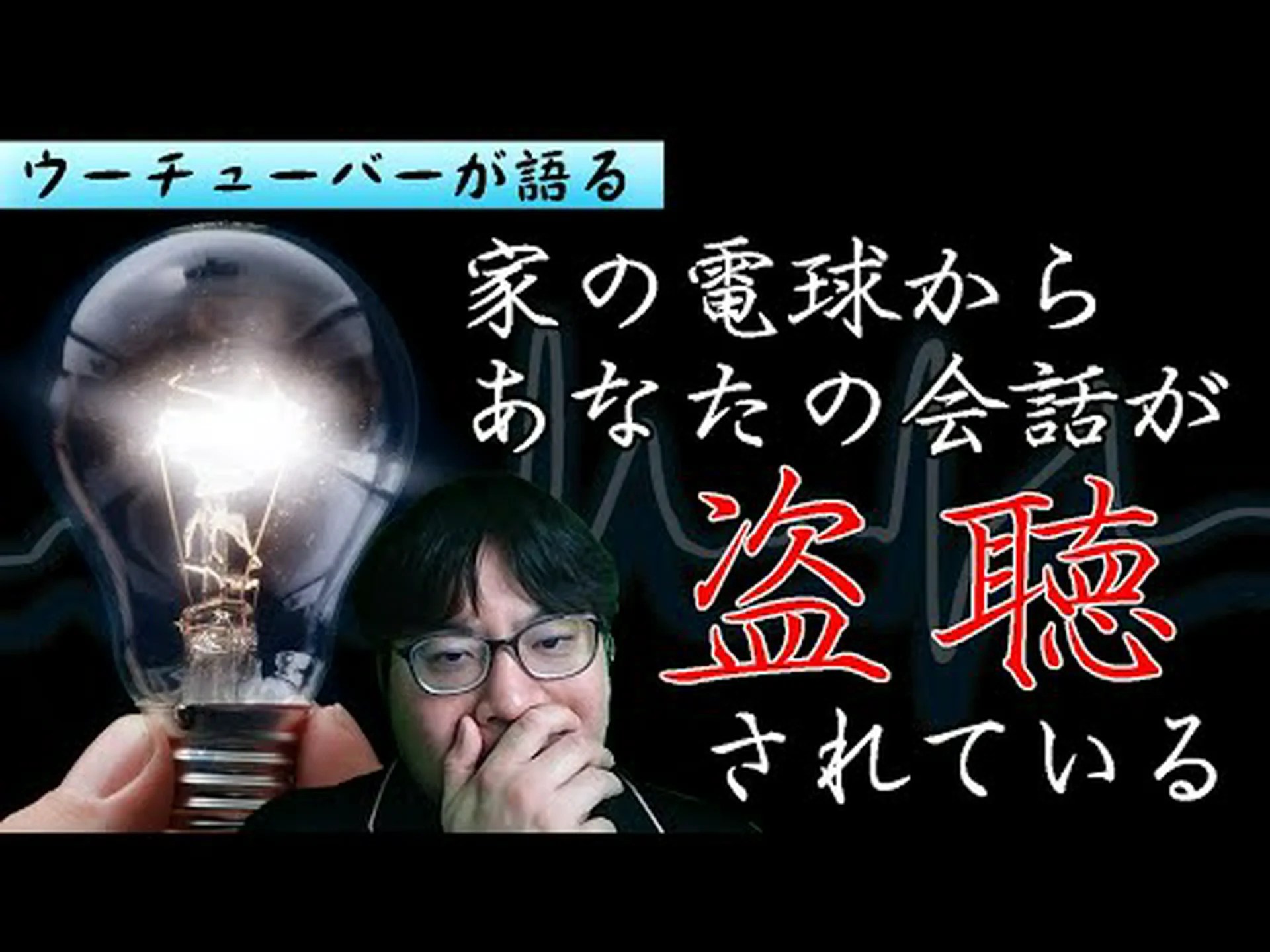 Facebook & Co がユーザーの会話を盗聴しているという噂については何が本当なのでしょうか? Facebook & Co がユーザーの会話を盗聴しているという噂については何が本当なのでしょうか?