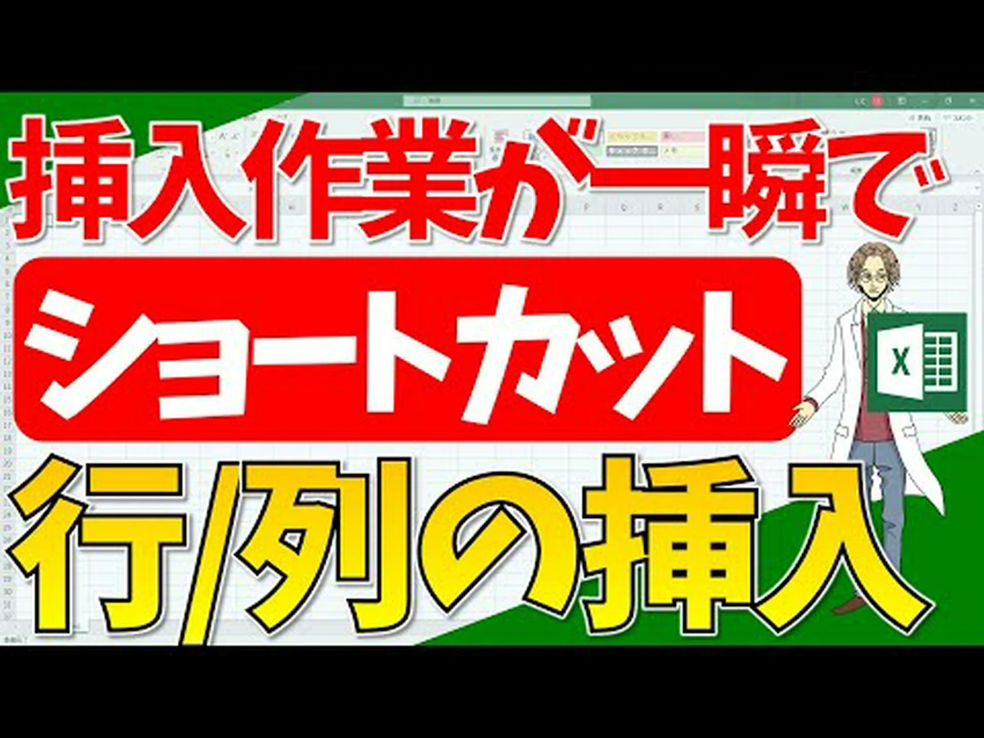 Excel: Microsoft はおそらく最も迷惑な機能を削除しようとしています Excel: Microsoft はおそらく最も迷惑な機能を削除しようとしています