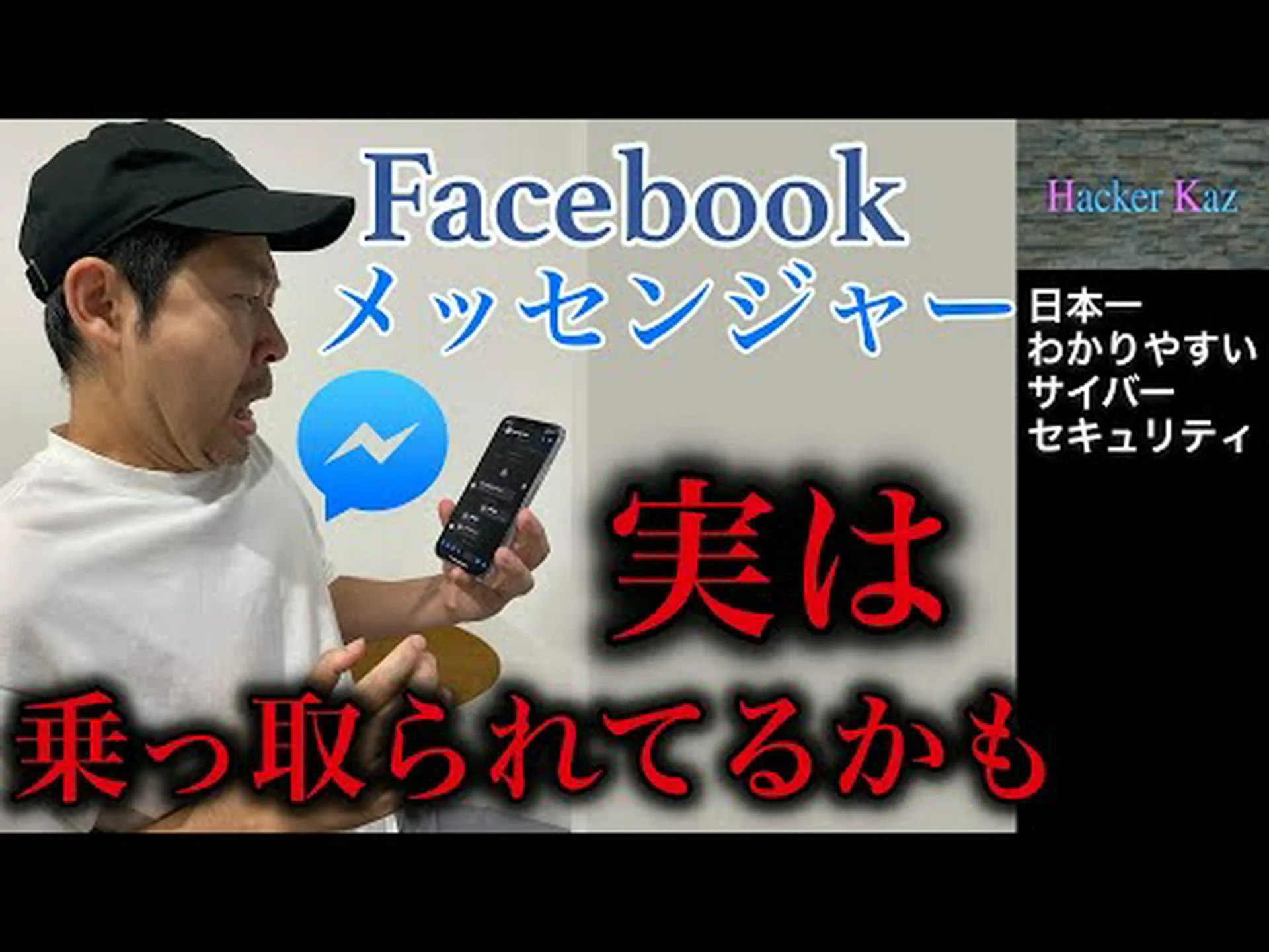 厚かましいFacebook詐欺:「友達」からのメッセージは目立たないが危険 厚かましいFacebook詐欺:「友達」からのメッセージは目立たないが危険
