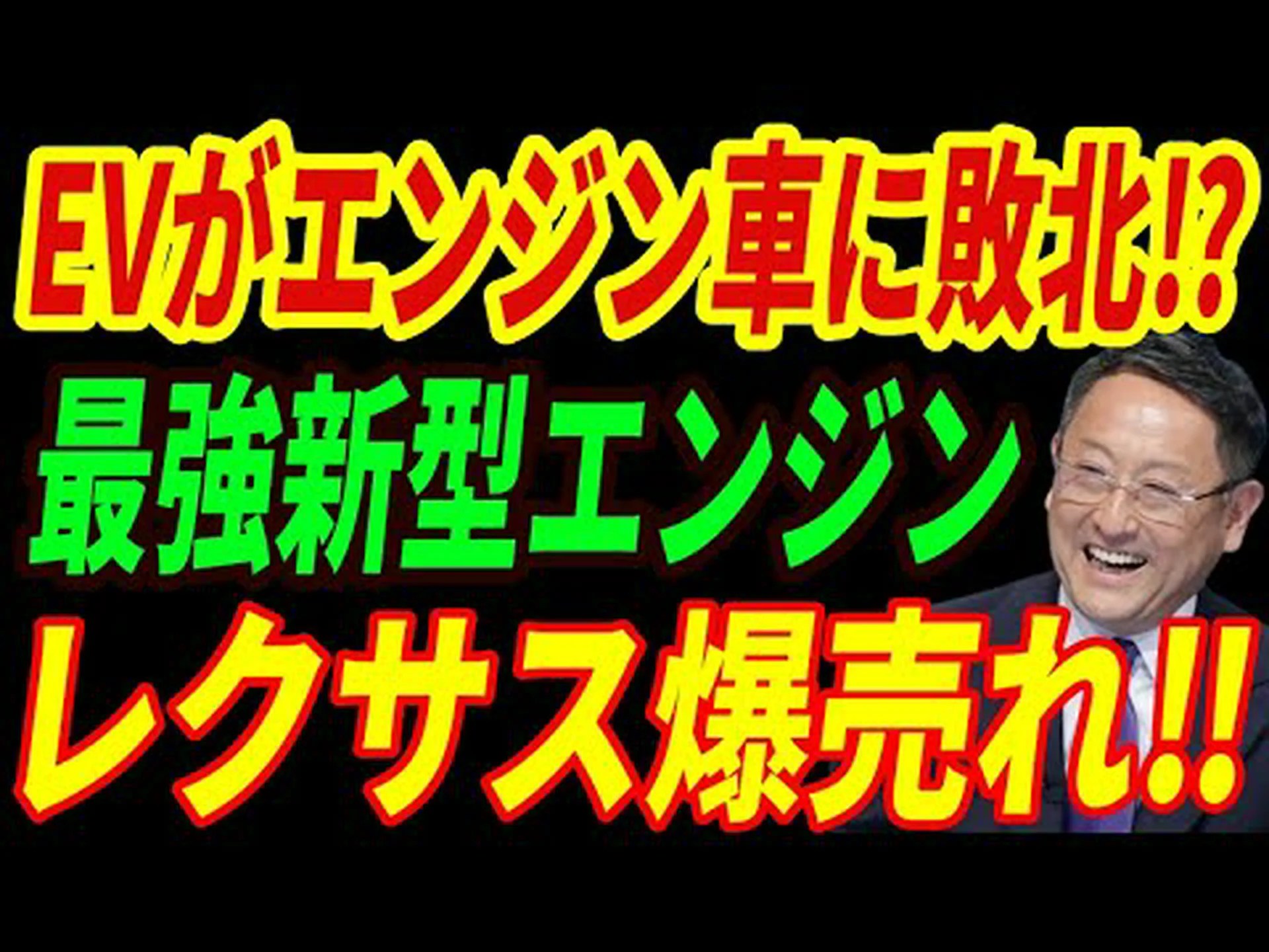 電気自動車:驚くべき発見により将来のエンジンが確保される可能性がある 電気自動車:驚くべき発見により将来のエンジンが確保される可能性がある