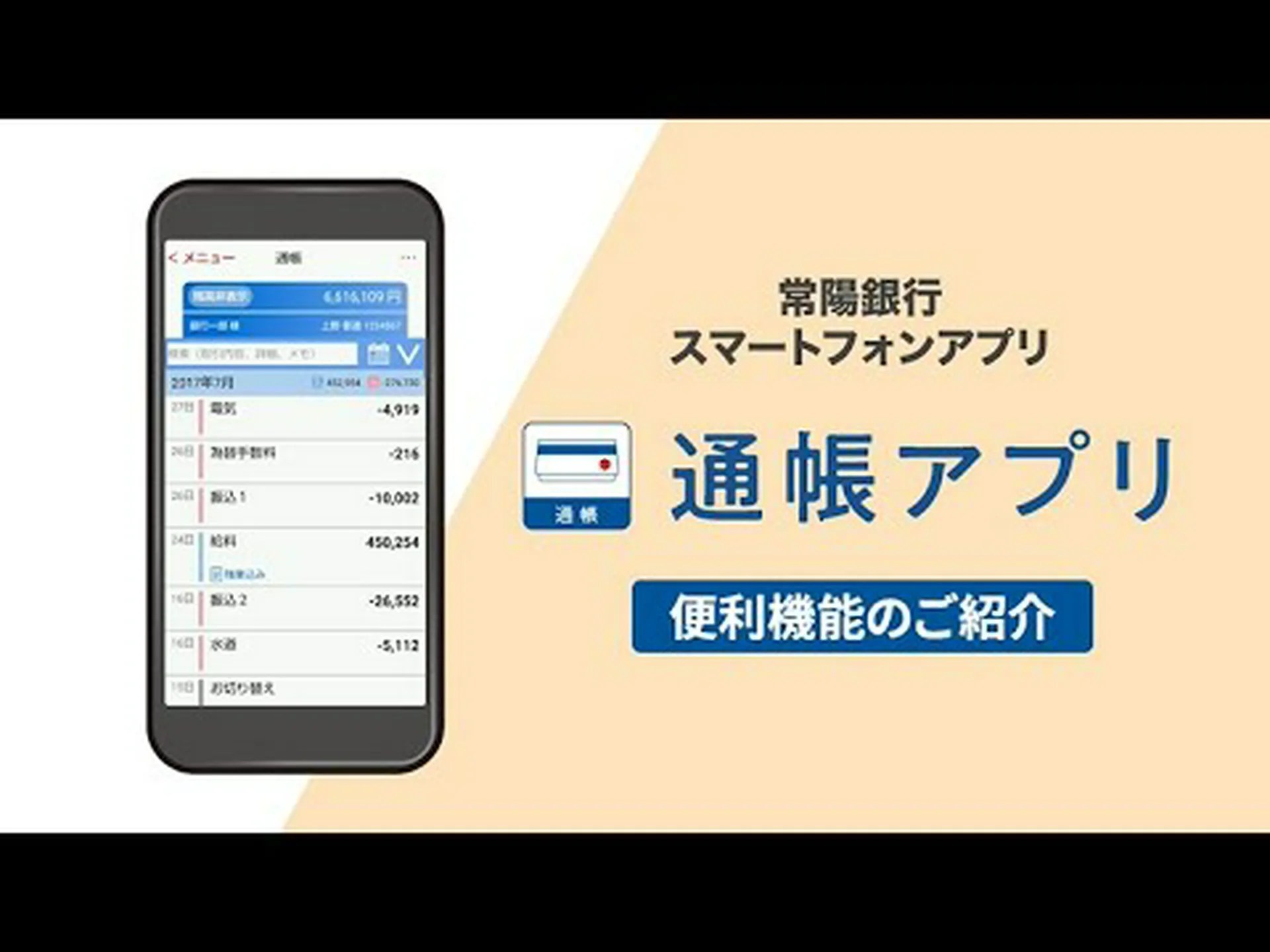 18 の銀行の顧客が影響を受ける:人気の Android アプリでは口座が空になる可能性がある 18 の銀行の顧客が影響を受ける:人気の Android アプリでは口座が空になる可能性がある