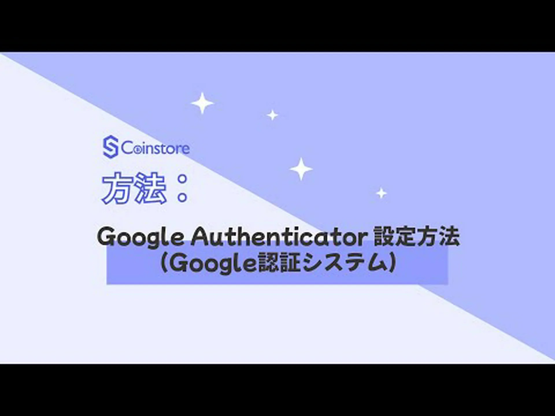 本物のセキュリティのスーパーヒーロー: Google Authenticator アプリが携帯電話を救います 本物のセキュリティのスーパーヒーロー: Google Authenticator アプリが携帯電話を救います