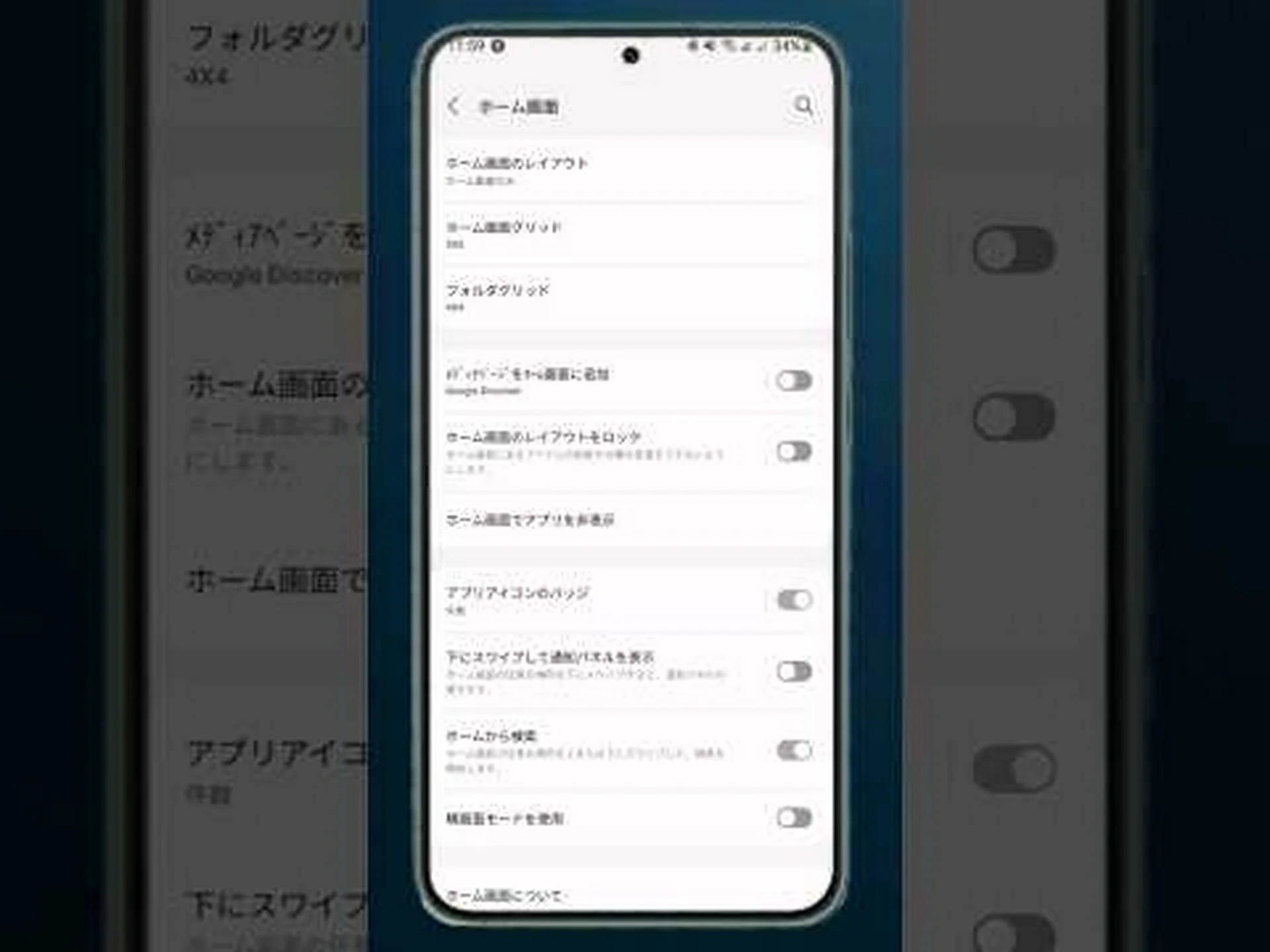 サムスン:人気の Android アプリが原因で Galaxy スマートフォンがクラッシュする サムスン:人気の Android アプリが原因で Galaxy スマートフォンがクラッシュする