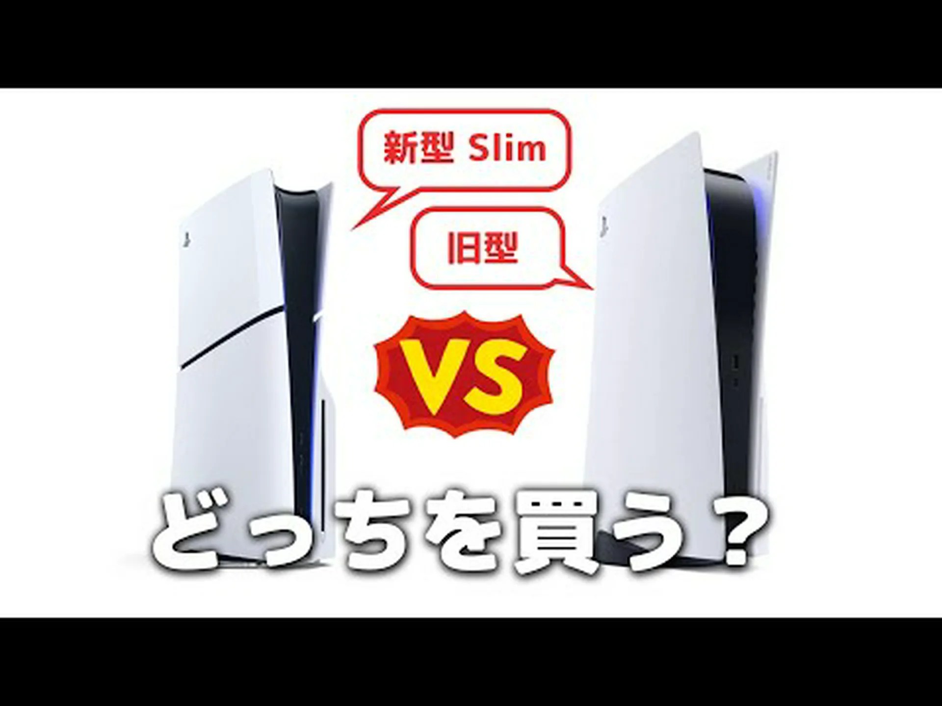 新型PS5: 内部関係者によると、ソニーは2022年に何を計画しているのか 新型PS5: 内部関係者によると、ソニーは2022年に何を計画しているのか