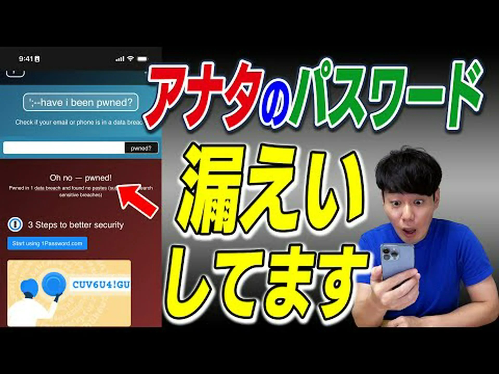 Android 携帯電話: パスワード マネージャーに注意 – 専門家が現在の危険性を警告 Android 携帯電話: パスワード マネージャーに注意 – 専門家が現在の危険性を警告
