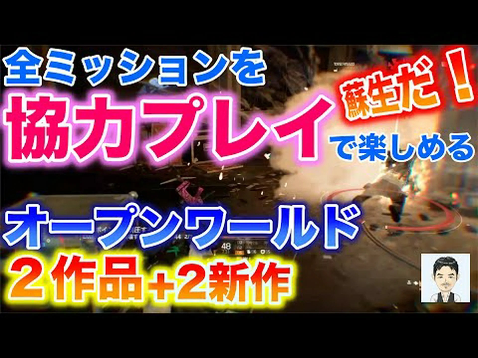 2 人用 PS4 ゲーム: PvP およびソファ協力ゲーム トップ 5 2 人用 PS4 ゲーム: PvP およびソファ協力ゲーム トップ 5