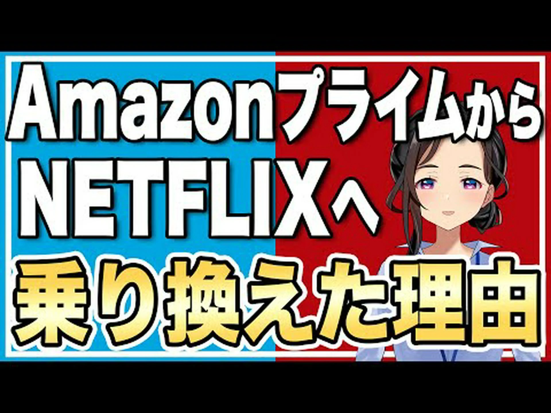 ディズニーがなくても: 2018 年に Netflix と Amazon Prime が提供するもの ディズニーがなくても: 2018 年に Netflix と Amazon Prime が提供するもの