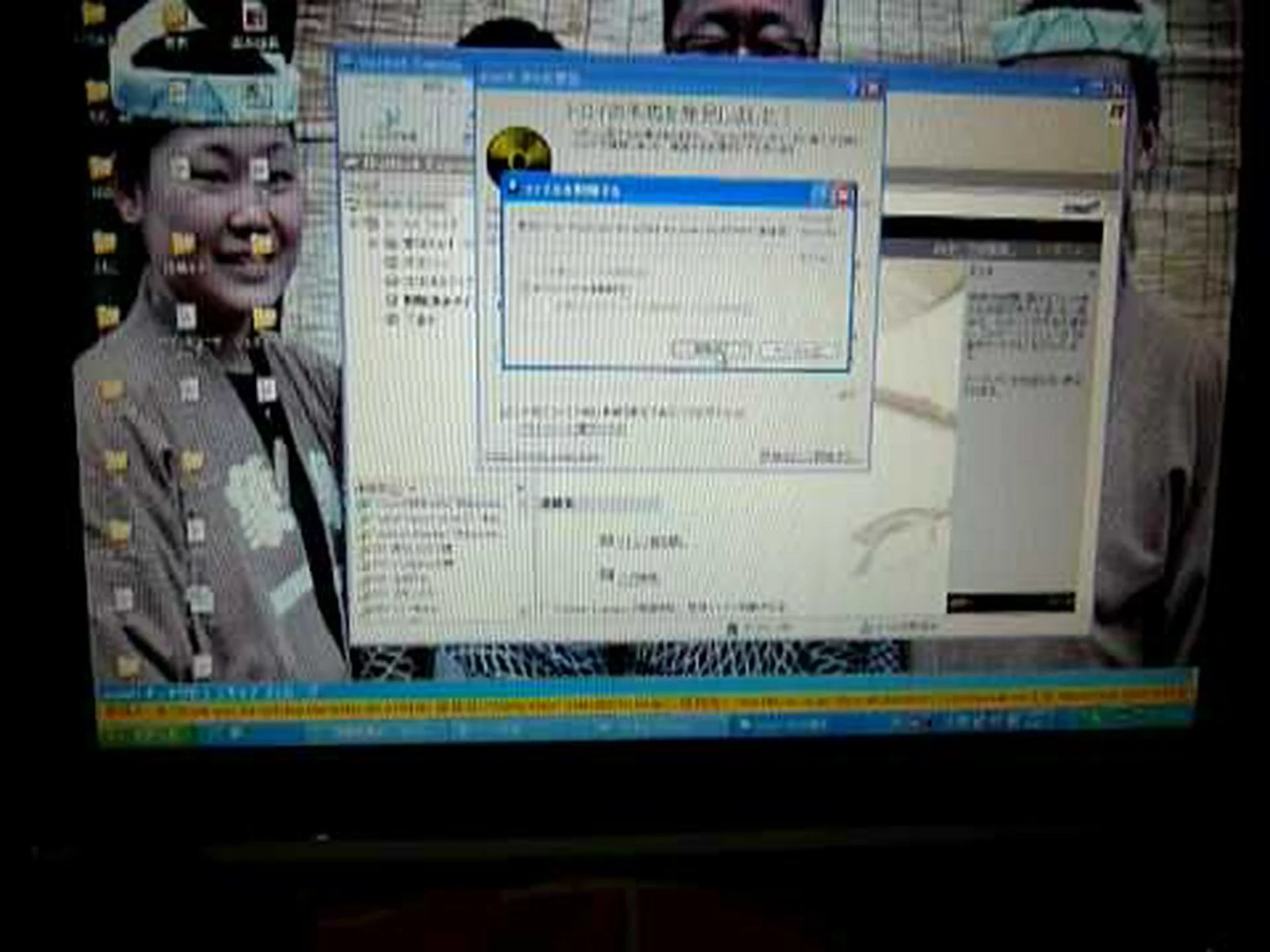 新しい Windows トロイの木馬はあなたについてすべてを知っています - これを取り除く方法は次のとおりです 新しい Windows トロイの木馬はあなたについてすべてを知っています - これを取り除く方法は次のとおりです