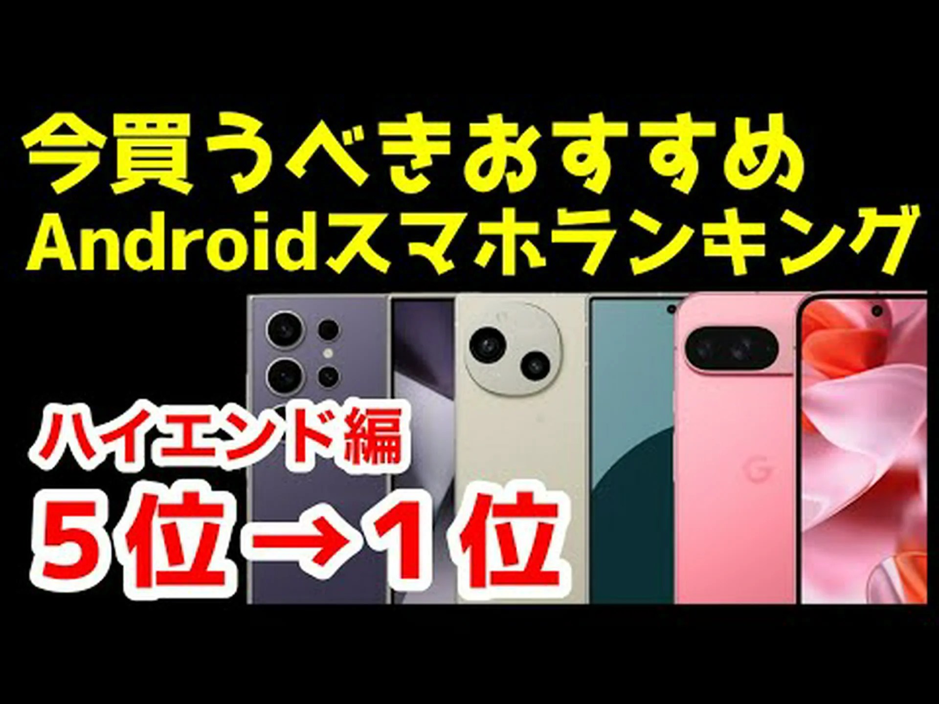 Samsung の内部情報 1 位: これらは現在最も人気のある Android スマートフォンです Samsung の内部情報 1 位: これらは現在最も人気のある Android スマートフォンです