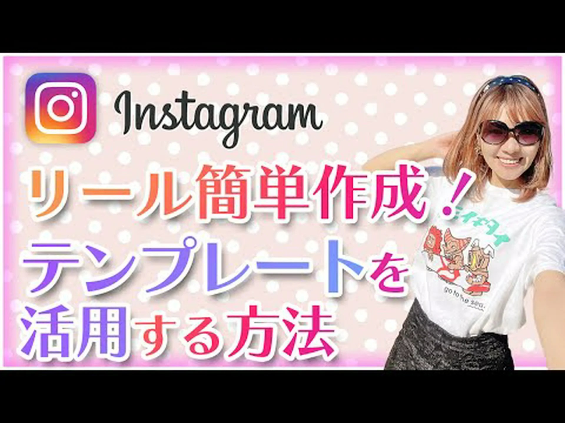 Instagram Reels の作成と共有: 非常に簡単に機能する方法 Instagram Reels の作成と共有: 非常に簡単に機能する方法