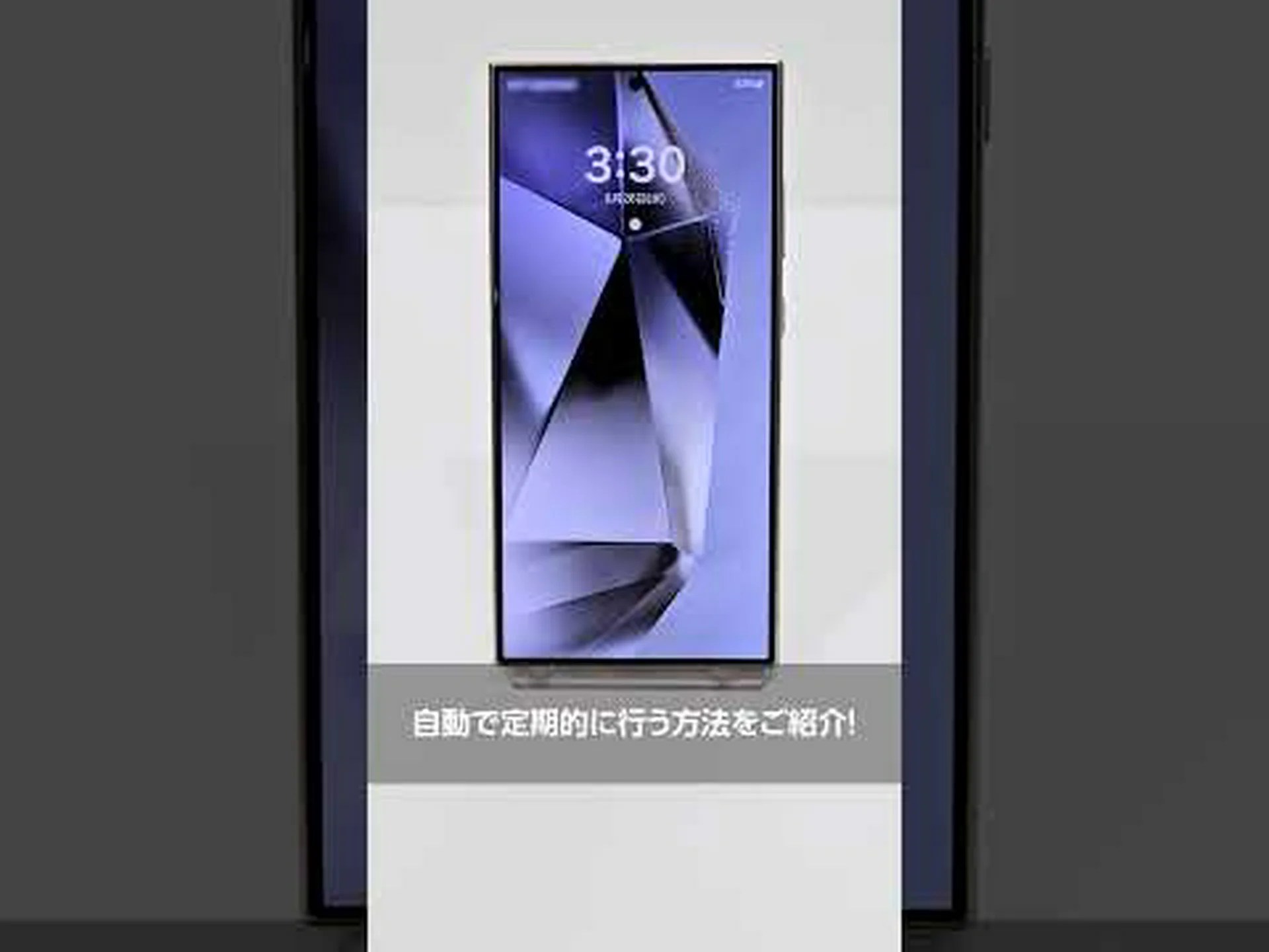 サムスン製携帯電話向けオールクリア: 人気の機能はそのまま サムスン製携帯電話向けオールクリア: 人気の機能はそのまま