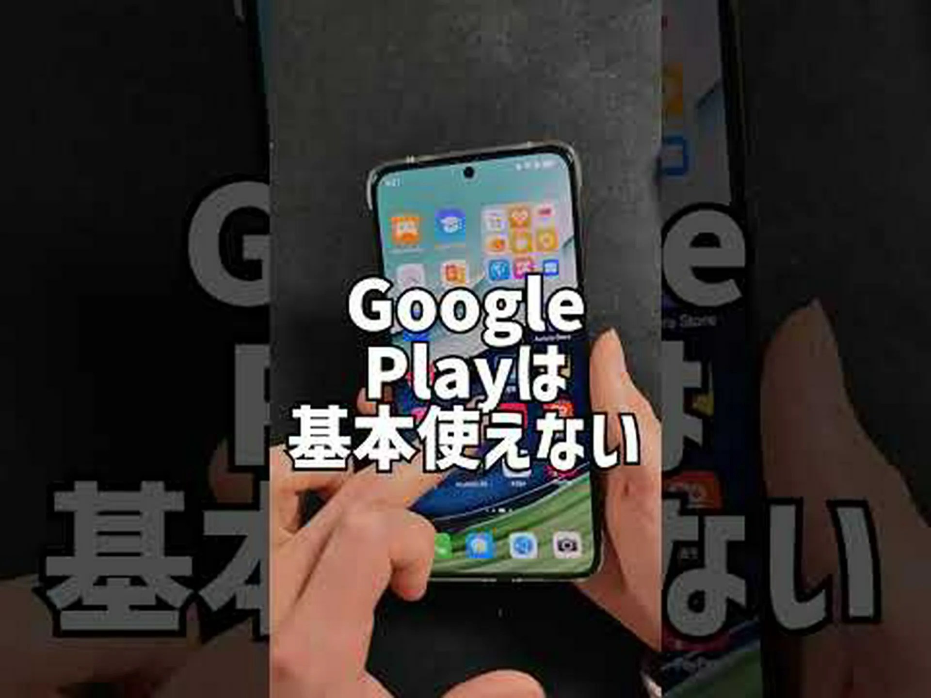 古いHuawei携帯電話が驚くほど大きなアップデートを受ける 古いHuawei携帯電話が驚くほど大きなアップデートを受ける