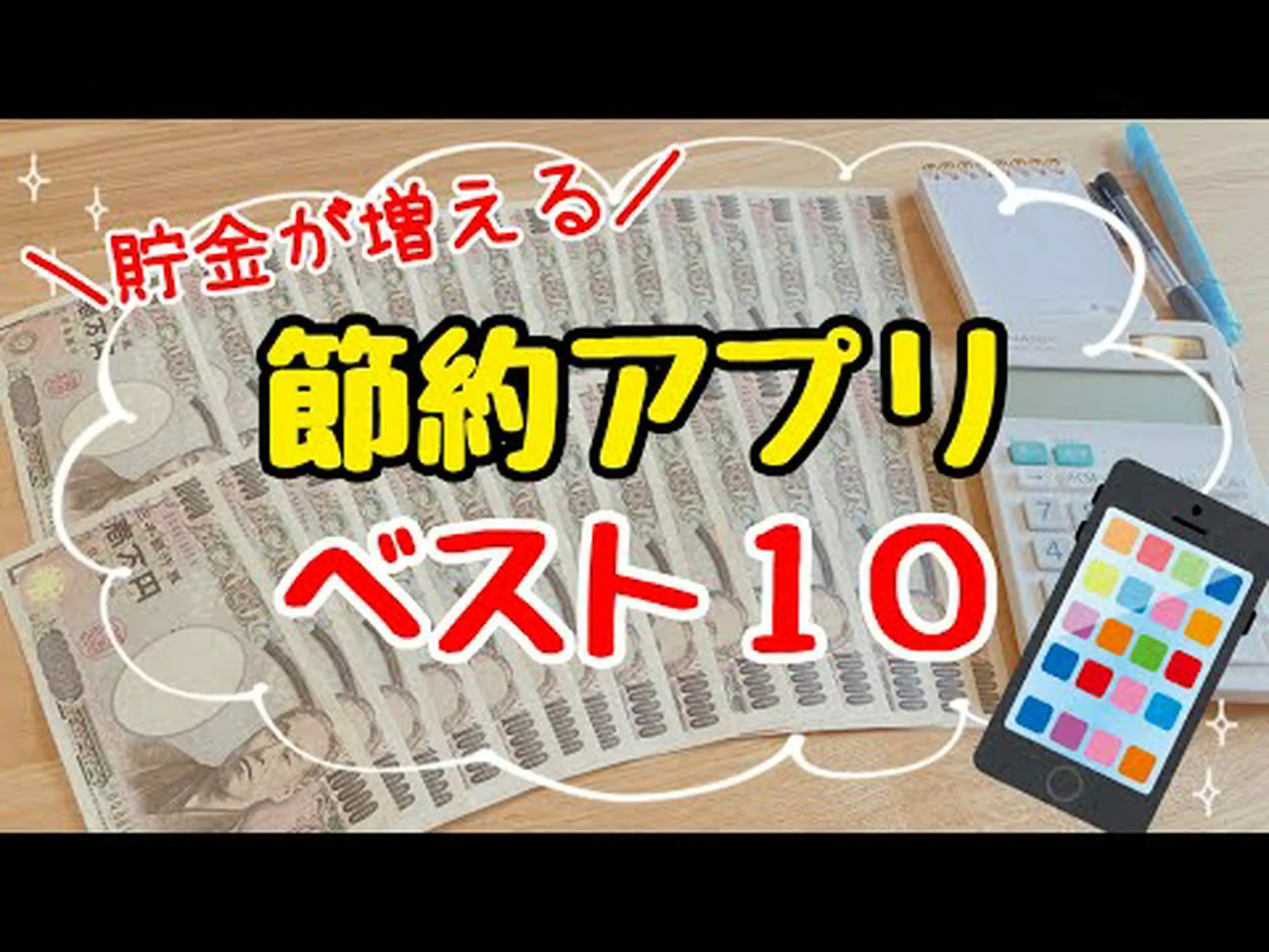 Rewe: 新しいアプリ サービスが開始 – 節約に役立ちます Rewe: 新しいアプリ サービスが開始 – 節約に役立ちます