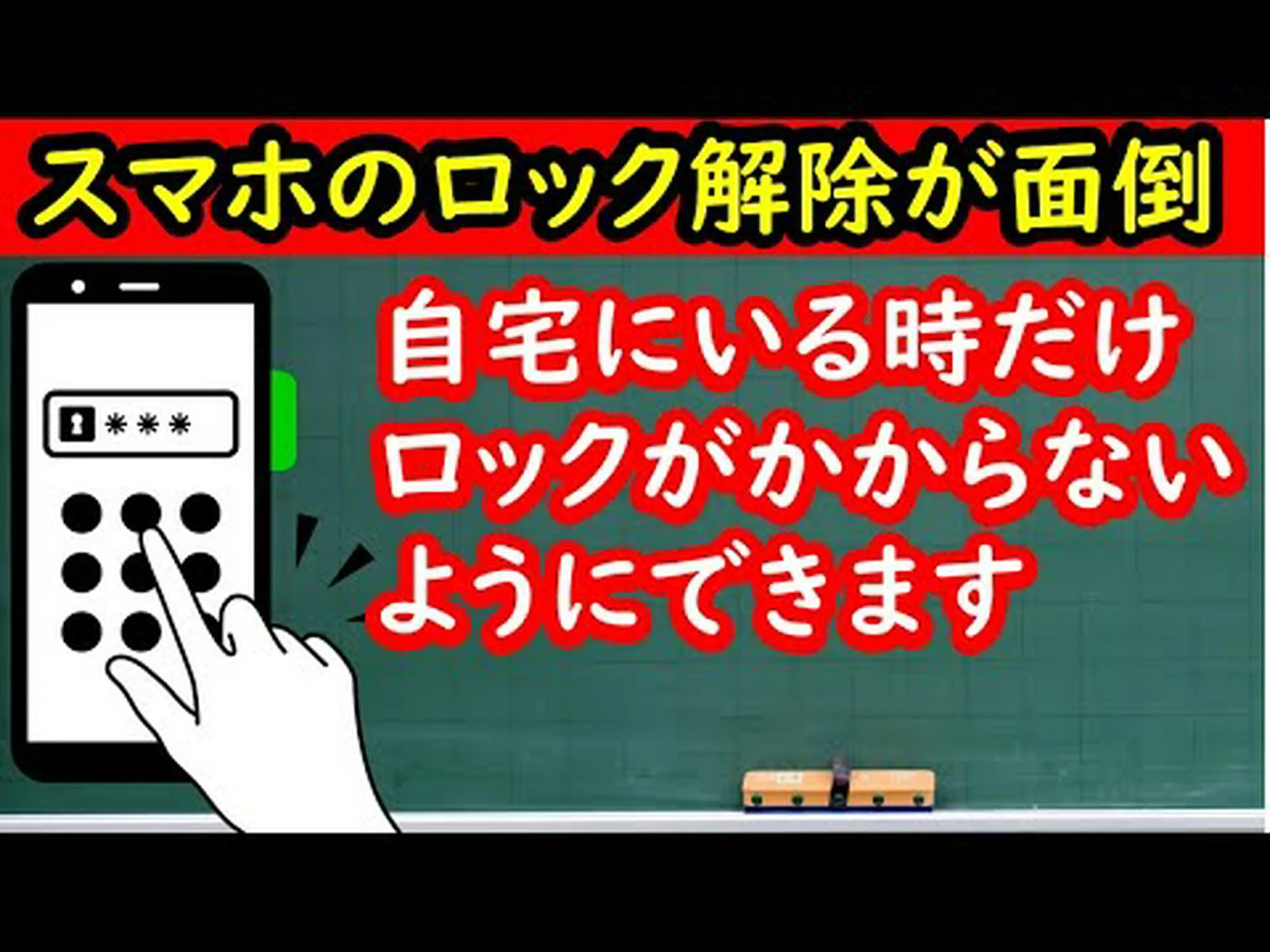 「柔軟性と信頼性」: すぐに唇で携帯電話のロックを解除するようになりますか? 「柔軟性と信頼性」: すぐに唇で携帯電話のロックを解除するようになりますか?