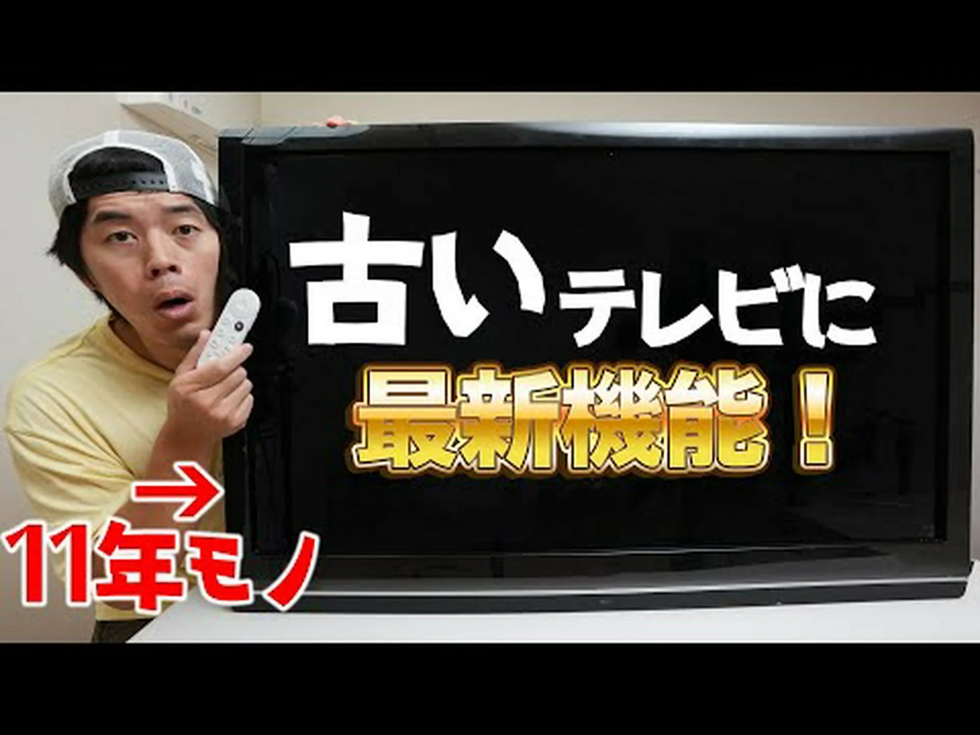 Google TV: 新機能によりテレビがバカになる Google TV: 新機能によりテレビがバカになる