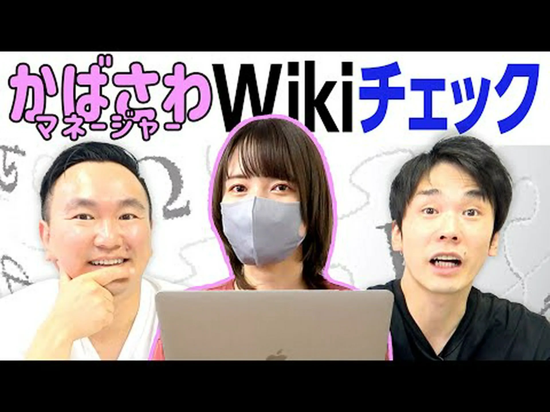ウィキペディアの「浸透の問題」: これが彼らにできることです ウィキペディアの「浸透の問題」: これが彼らにできることです