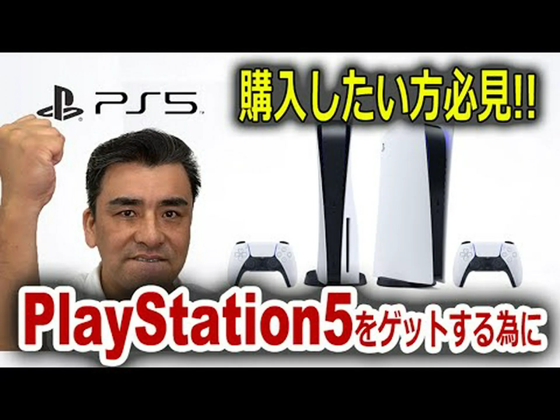 PS5: ソニーはファンをそわそわさせている – 彼らはそれをさらに長く待たなければならないだろう PS5: ソニーはファンをそわそわさせている – 彼らはそれをさらに長く待たなければならないだろう