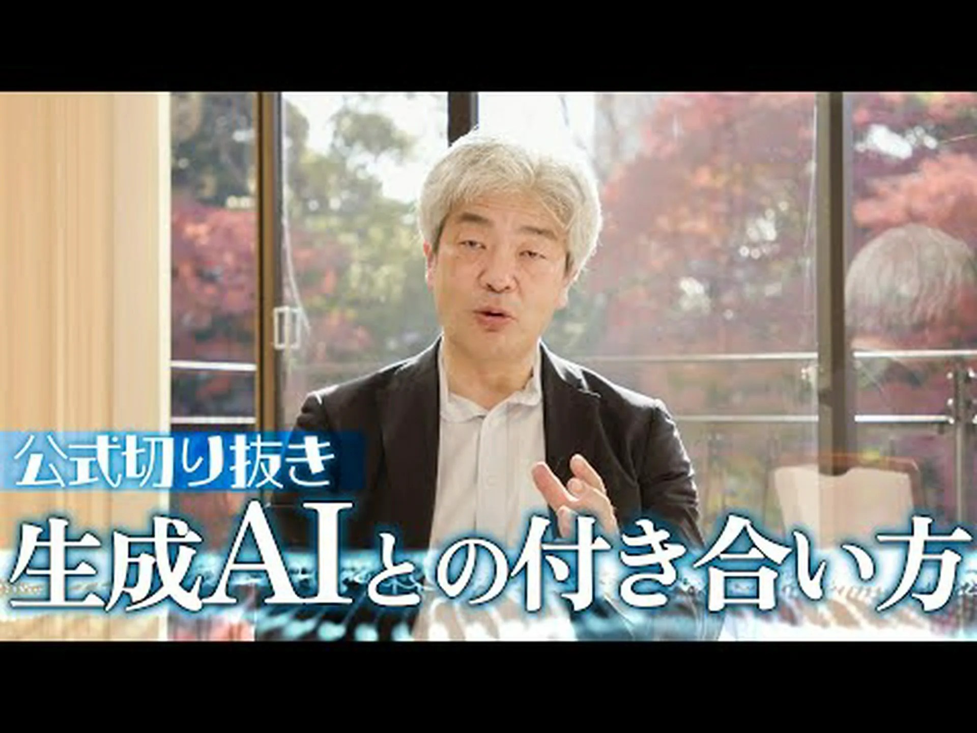 AI がデータ保護規制を読み取って要約すると、 AI がデータ保護規制を読み取って要約すると、