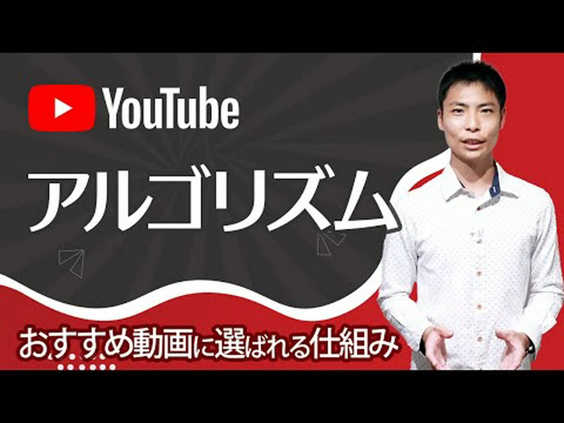 YouTube: アルゴリズムにより禁止された動画が推奨される YouTube: アルゴリズムにより禁止された動画が推奨される