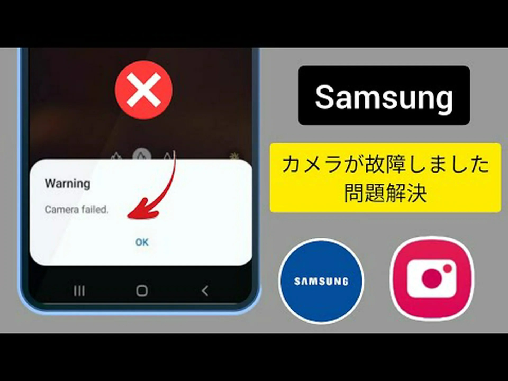 Android アップデート後: 多くのユーザーが突然フロントカメラを持たなくなりました Android アップデート後: 多くのユーザーが突然フロントカメラを持たなくなりました