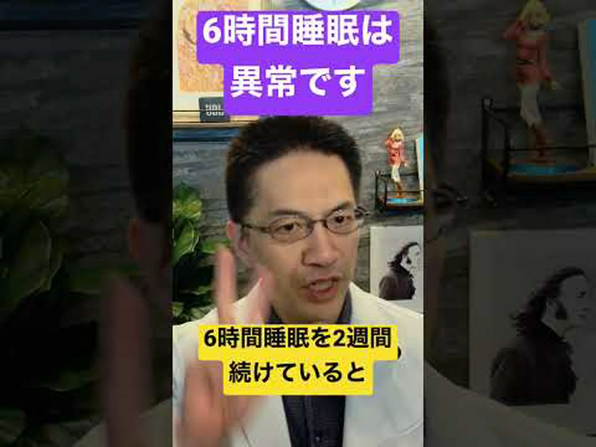 少なくとも調査によると、十分な睡眠が取れないとキャリアが損なわれる可能性があります 少なくとも調査によると、十分な睡眠が取れないとキャリアが損なわれる可能性があります