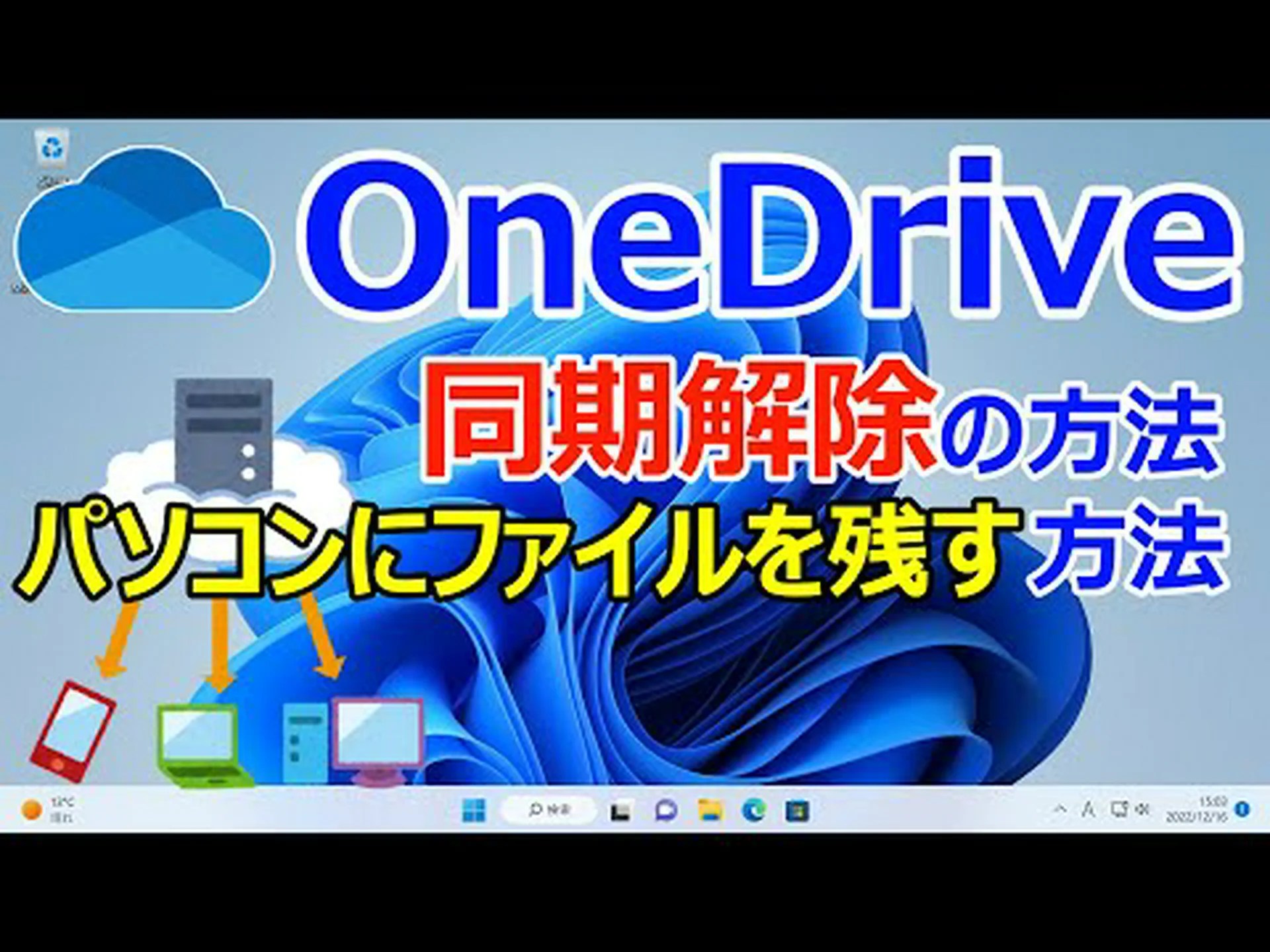 Windows: 重要な調整 - 多くの PC から機能がまもなく削除されます Windows: 重要な調整 - 多くの PC から機能がまもなく削除されます