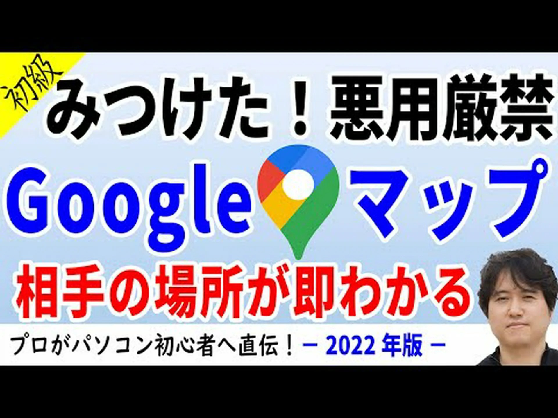 位置情報へのアクセスが無効になっていますか?アプリは依然としてユーザーの居場所を把握しており、そこから収益を上げています 位置情報へのアクセスが無効になっていますか?アプリは依然としてユーザーの居場所を把握しており、そこから収益を上げています