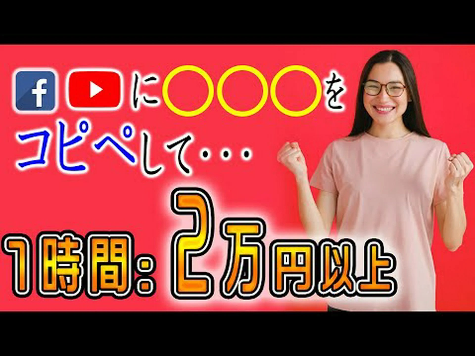 Facebookでお金を稼ぎますか?だからこそ会社はあなたに給料を払いたいのです Facebookでお金を稼ぎますか?だからこそ会社はあなたに給料を払いたいのです