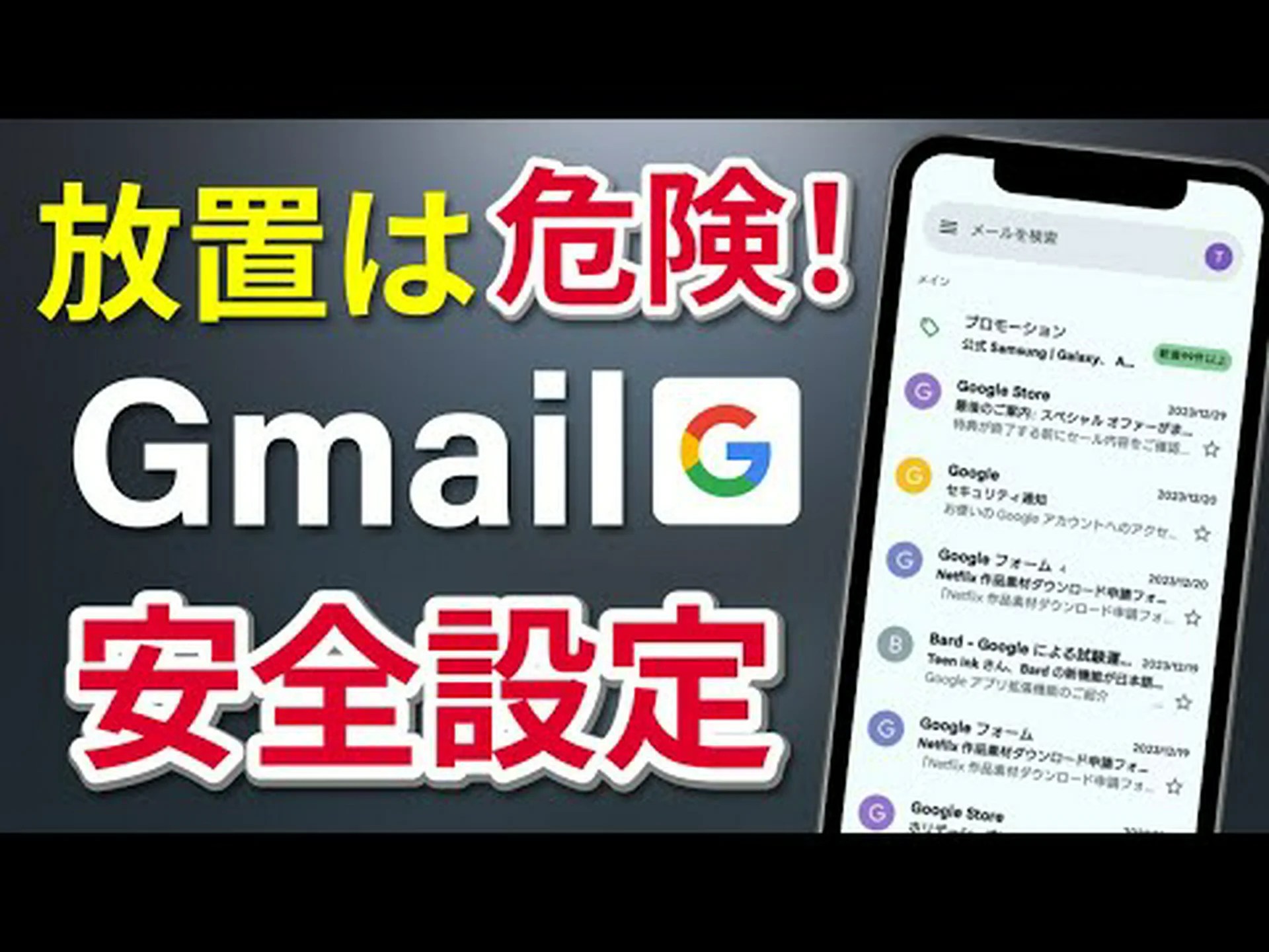 だからこそ、Gmail アカウントを持つ Netflix ユーザーは、今から注意する必要があります。 だからこそ、Gmail アカウントを持つ Netflix ユーザーは、今から注意する必要があります。
