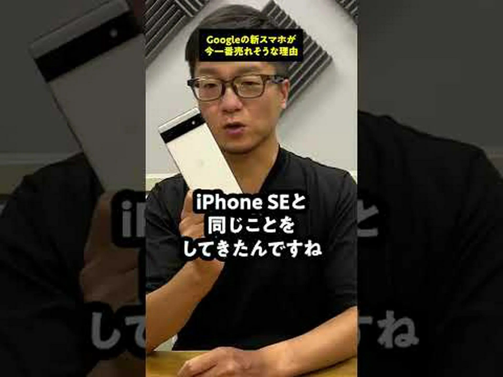 Appleは惨めに失敗している:この点ではSamsungとGoogleが先を行っている Appleは惨めに失敗している:この点ではSamsungとGoogleが先を行っている