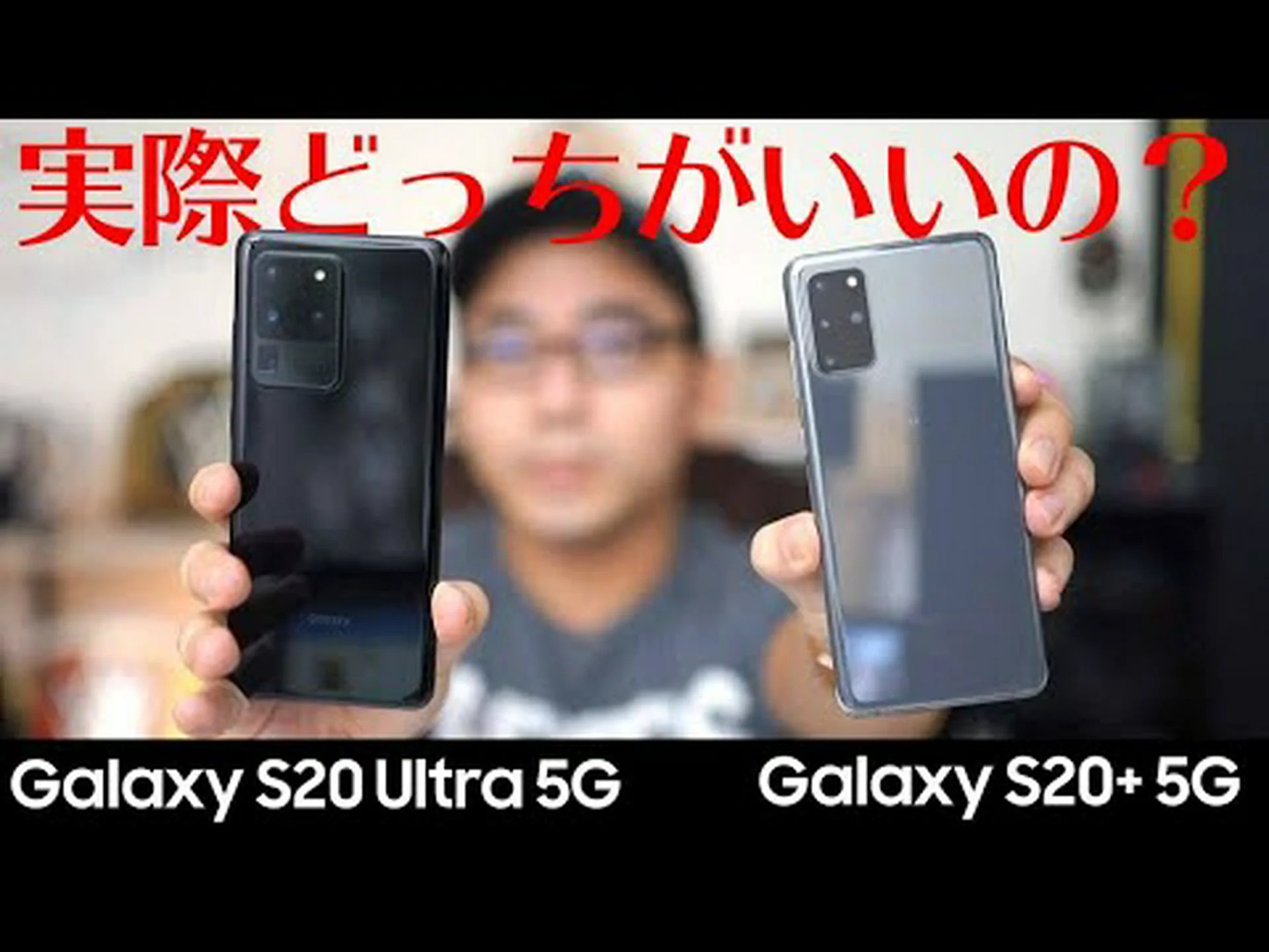 Samsung Galaxy S20 Ultraは明らかに救世主となった Samsung Galaxy S20 Ultraは明らかに救世主となった