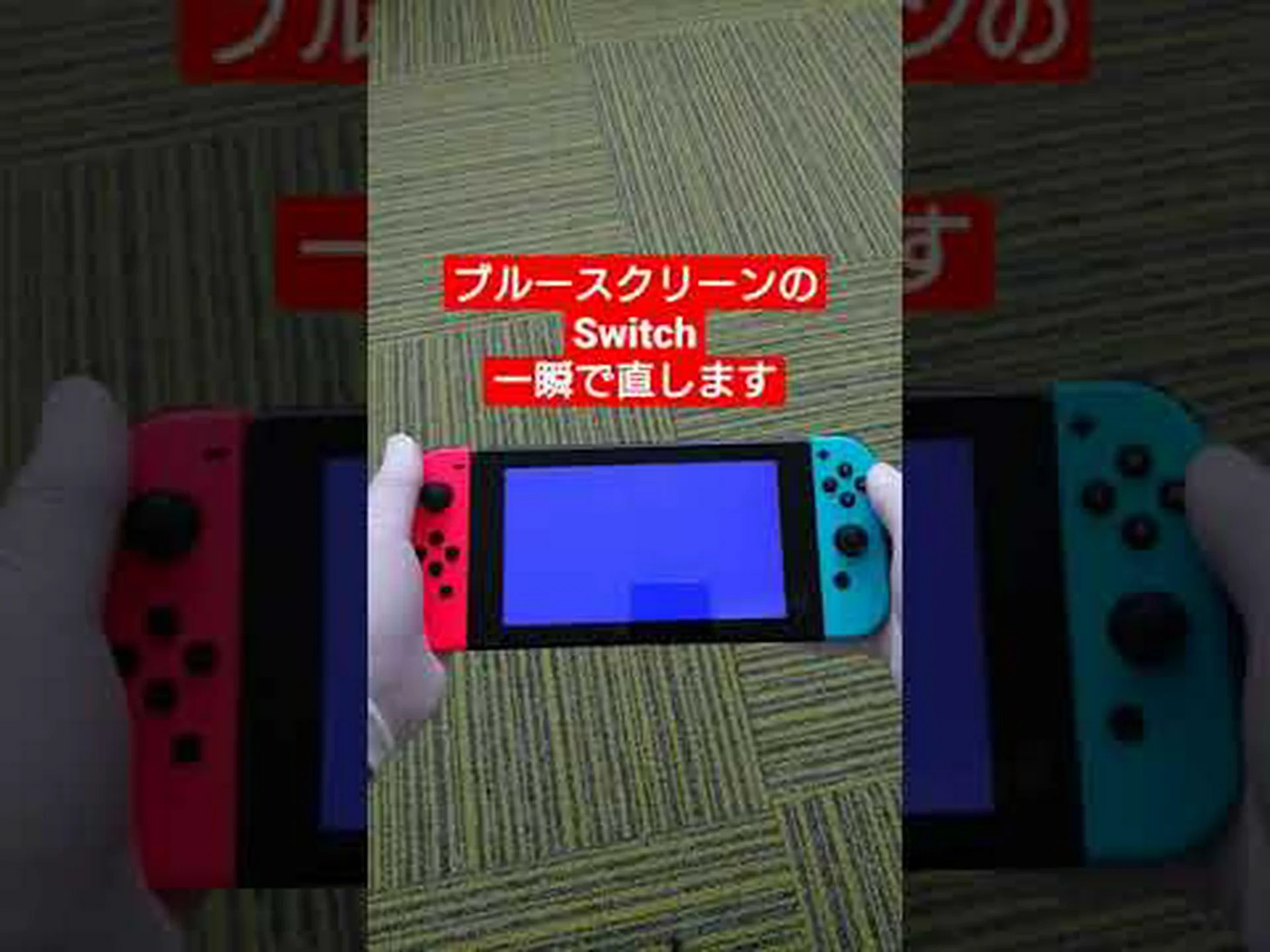 任天堂ファンはただ 1 つ質問したかっただけで、40,000 ドルで株を購入しました 任天堂ファンはただ 1 つ質問したかっただけで、40,000 ドルで株を購入しました