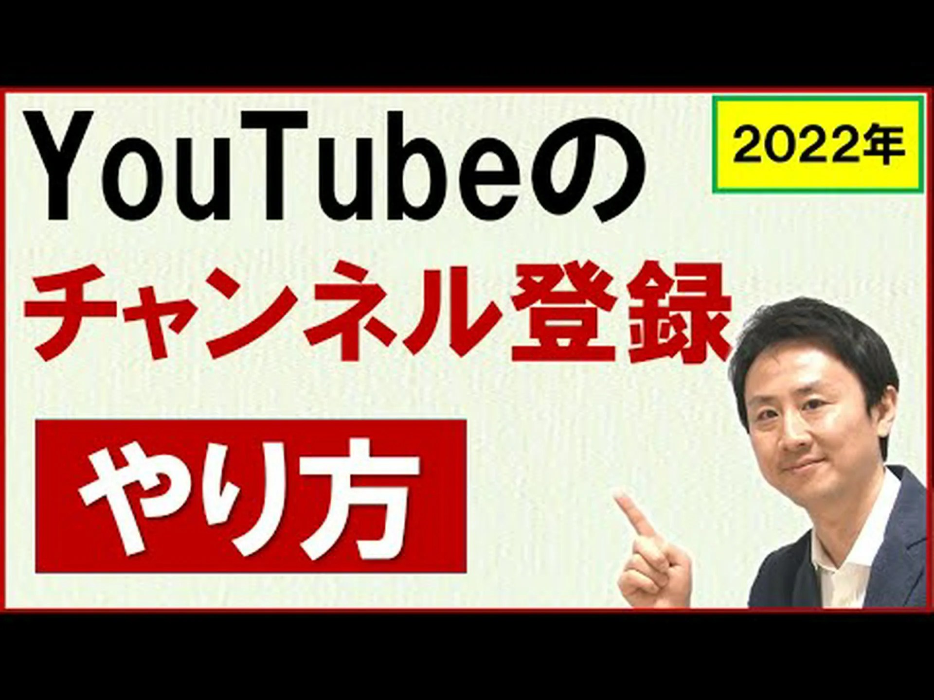 YouTube: わずか数ステップでプライバシーを保護する方法 YouTube: わずか数ステップでプライバシーを保護する方法