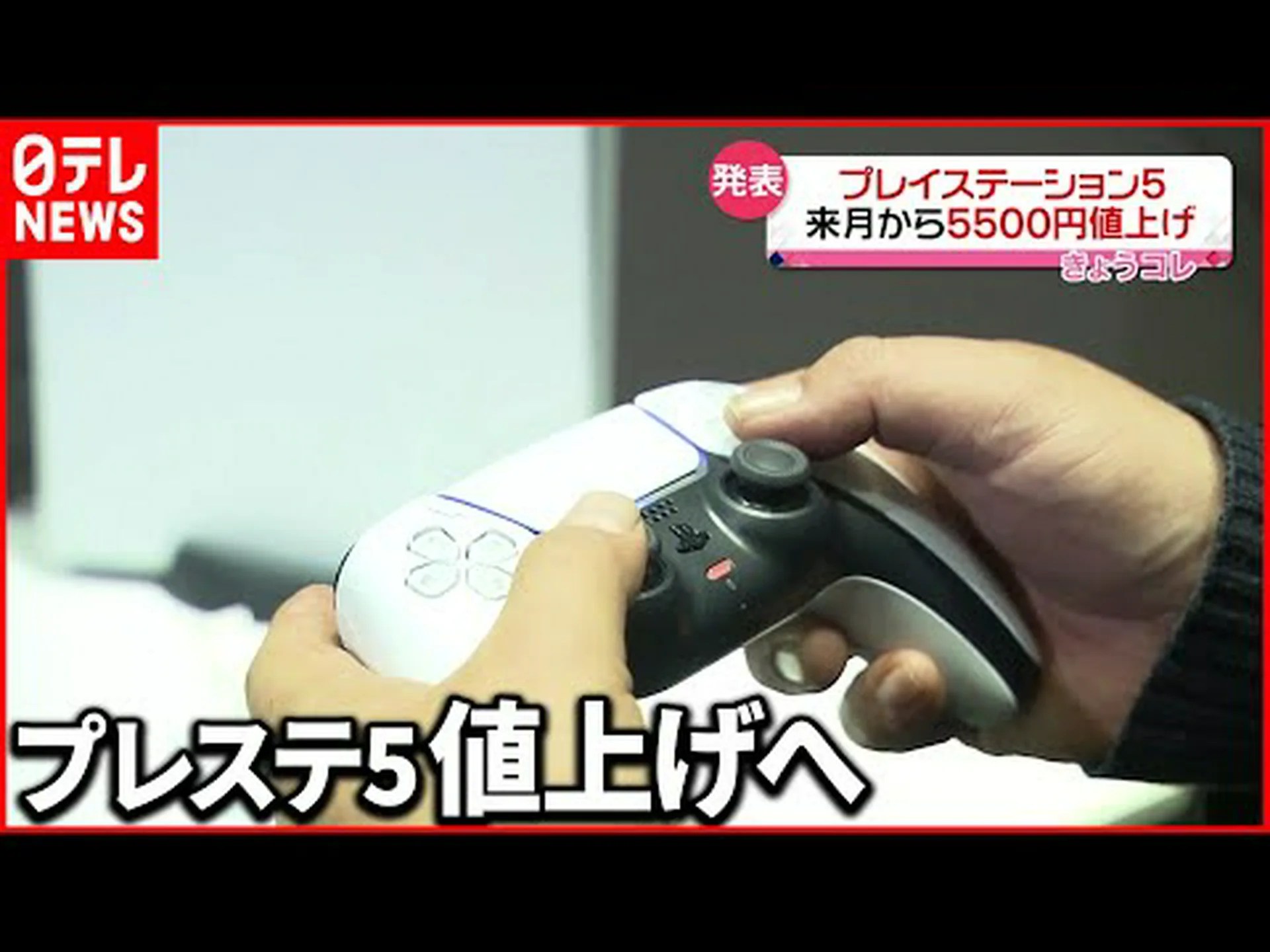 この PlayStation は一度だけ存在します - そしてそれは数百万の価値があります この PlayStation は一度だけ存在します - そしてそれは数百万の価値があります