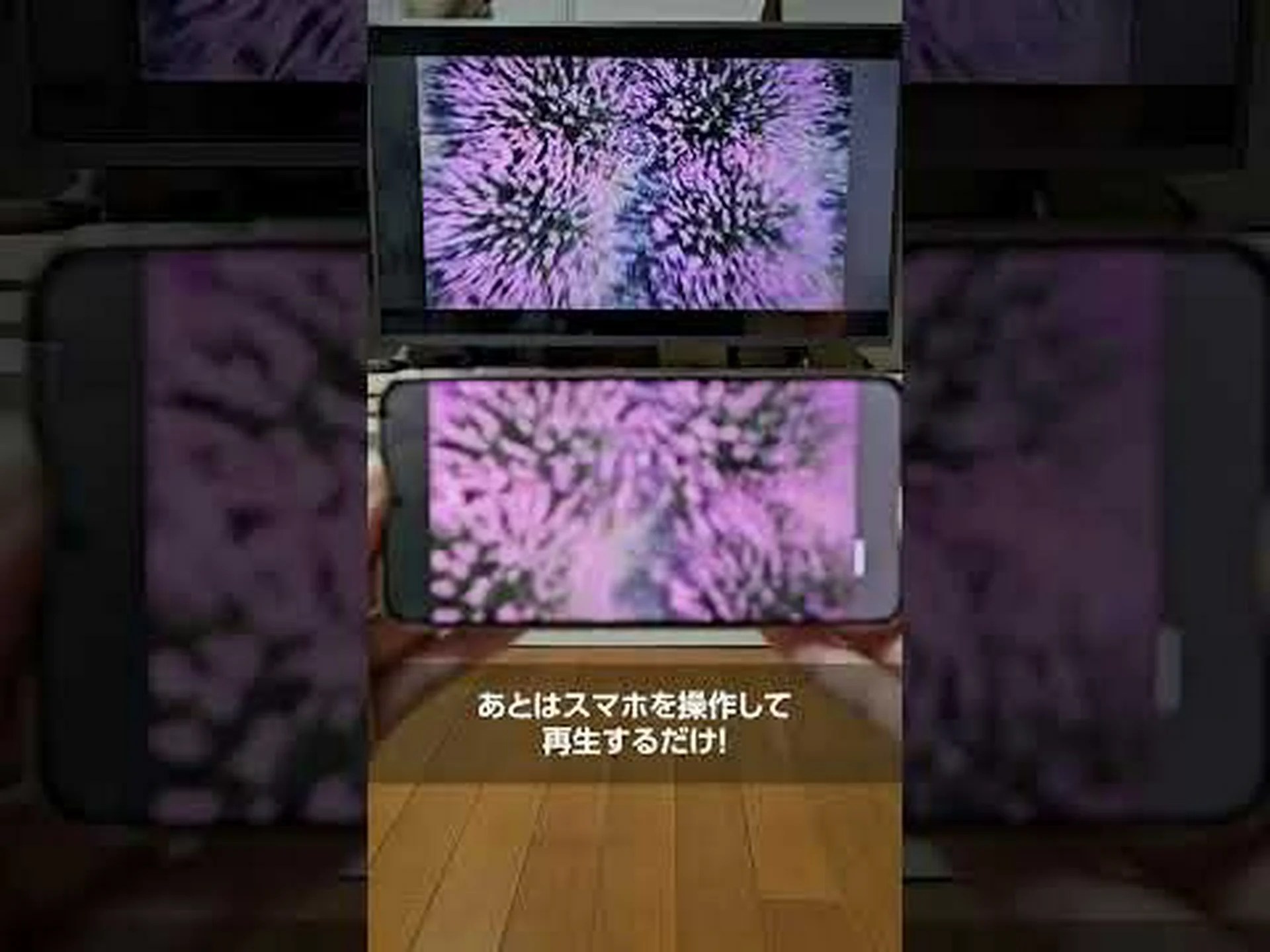 サムスンのテレビ:他のスマートテレビにはその機能はない – 「画期的」 サムスンのテレビ:他のスマートテレビにはその機能はない – 「画期的」