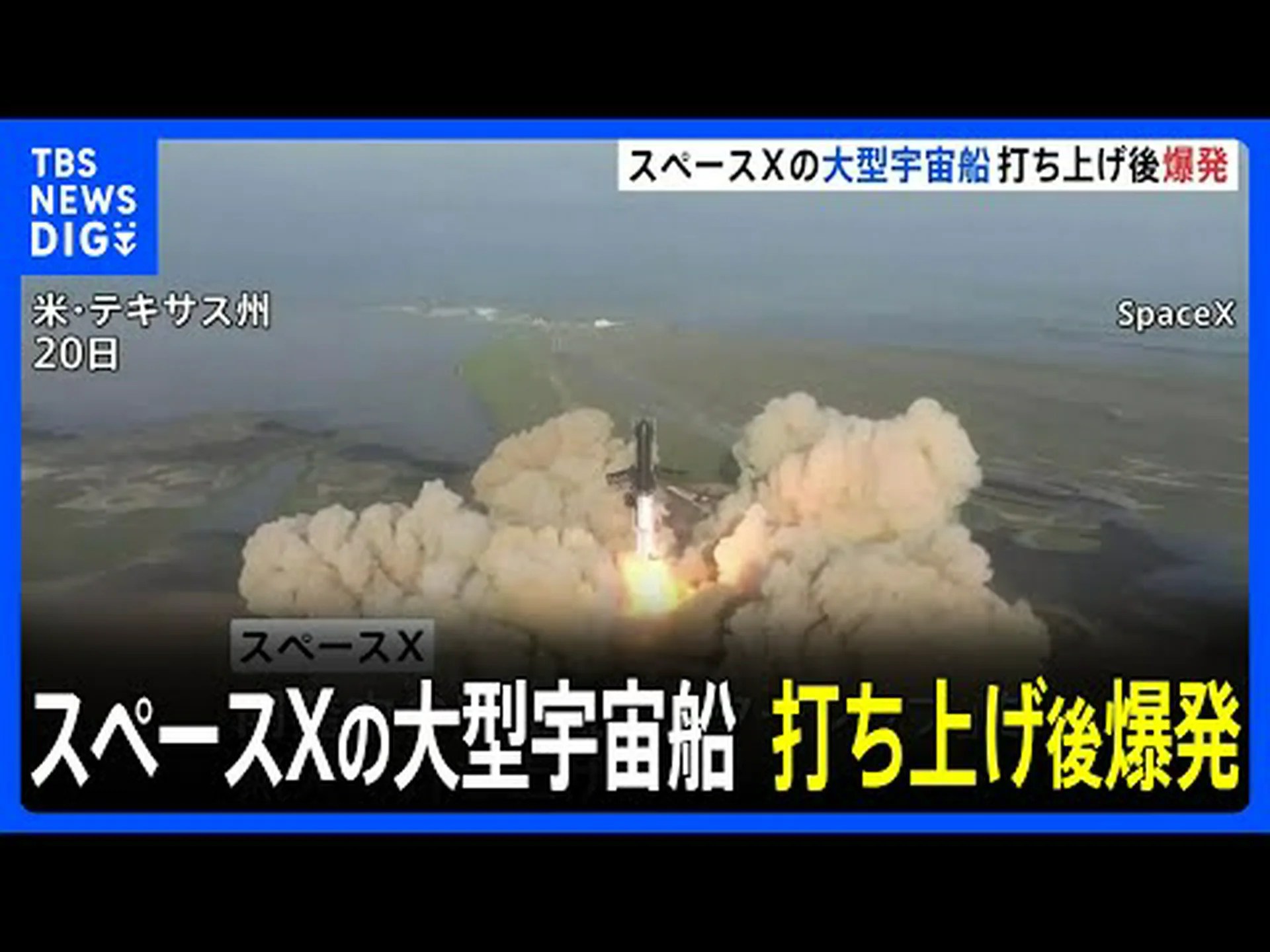スペースX:ファルコンヘビーの打ち上げは成功した スペースX:ファルコンヘビーの打ち上げは成功した