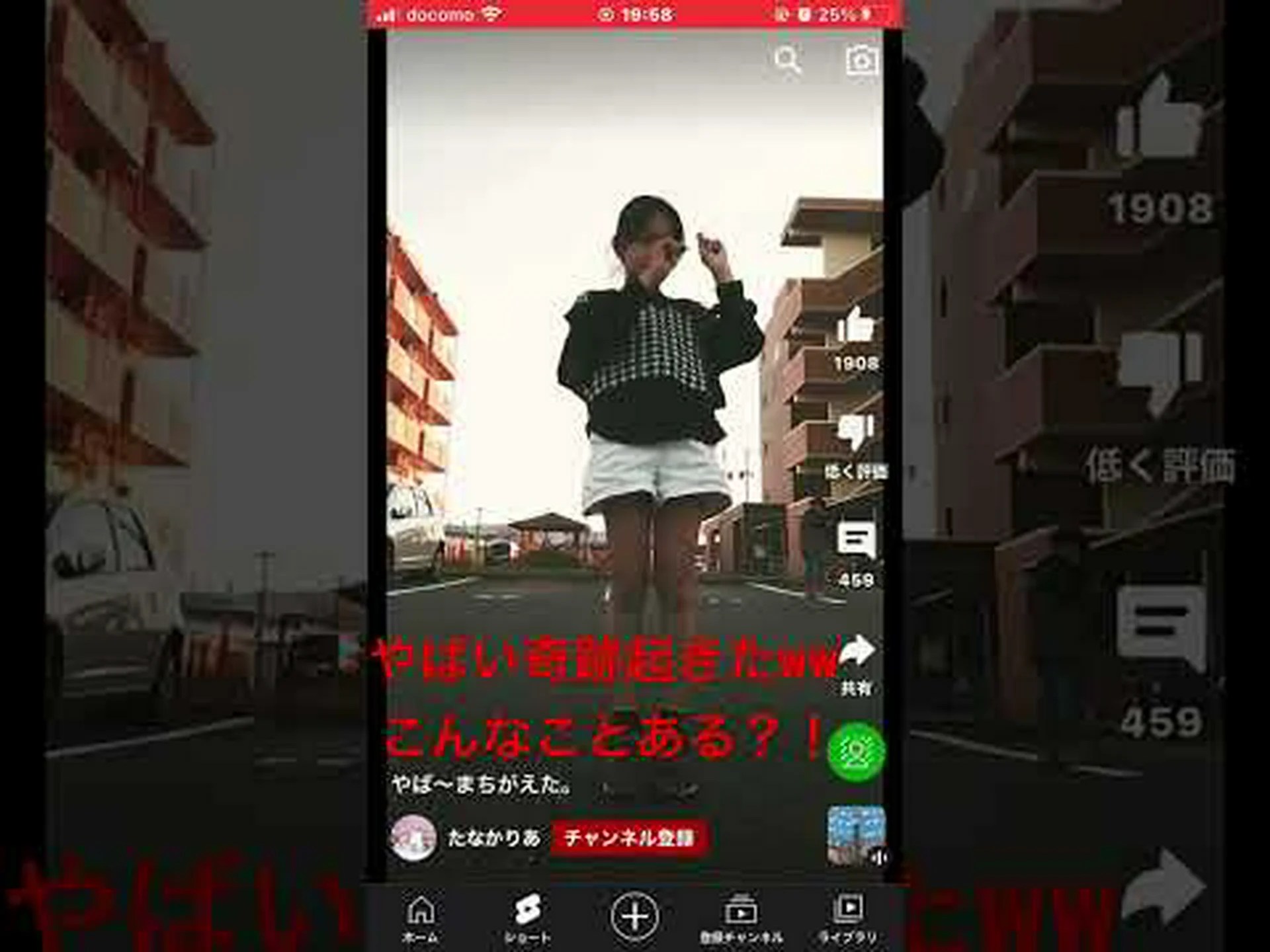 生意気な偽装 Android マルウェア: このテキスト メッセージに返信することはできません 生意気な偽装 Android マルウェア: このテキスト メッセージに返信することはできません