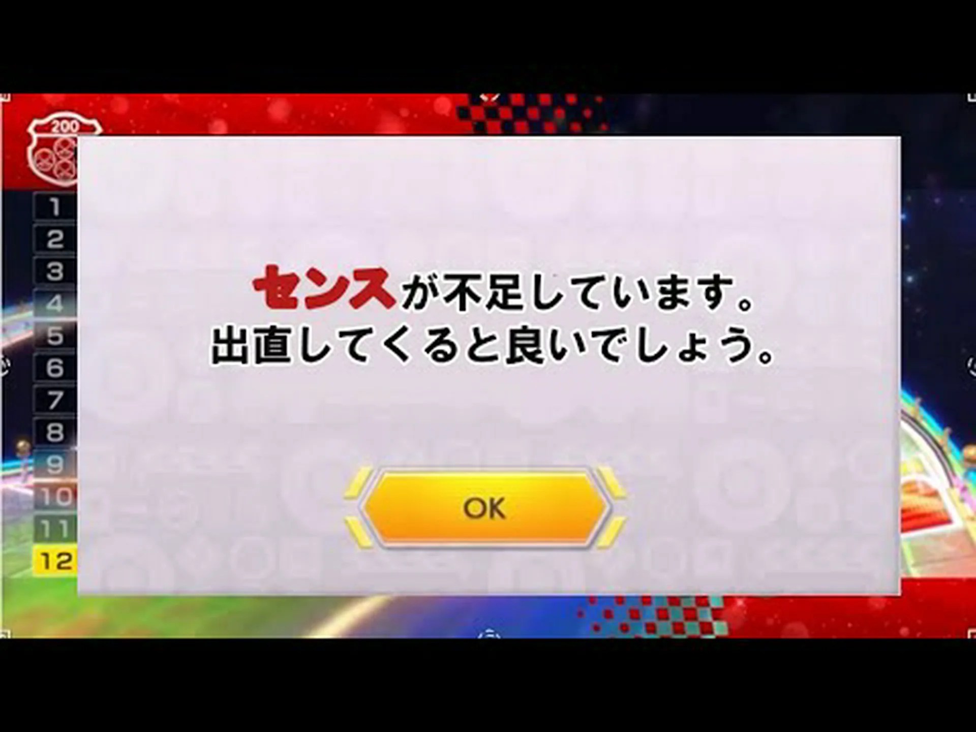 マリオカート: 連邦州がレース ゲームのトラックだったら次のようになります - 結果は驚くほど適切です マリオカート: 連邦州がレース ゲームのトラックだったら次のようになります - 結果は驚くほど適切です