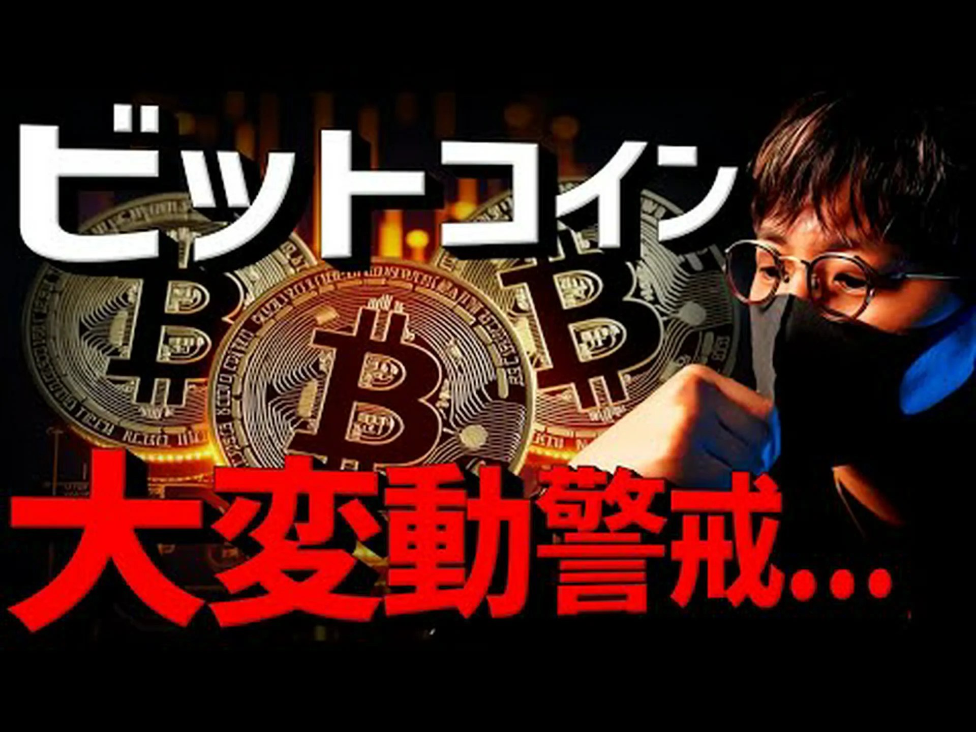 ビットコイン価格:ある条件下ではすぐに回復する可能性がある ビットコイン価格:ある条件下ではすぐに回復する可能性がある