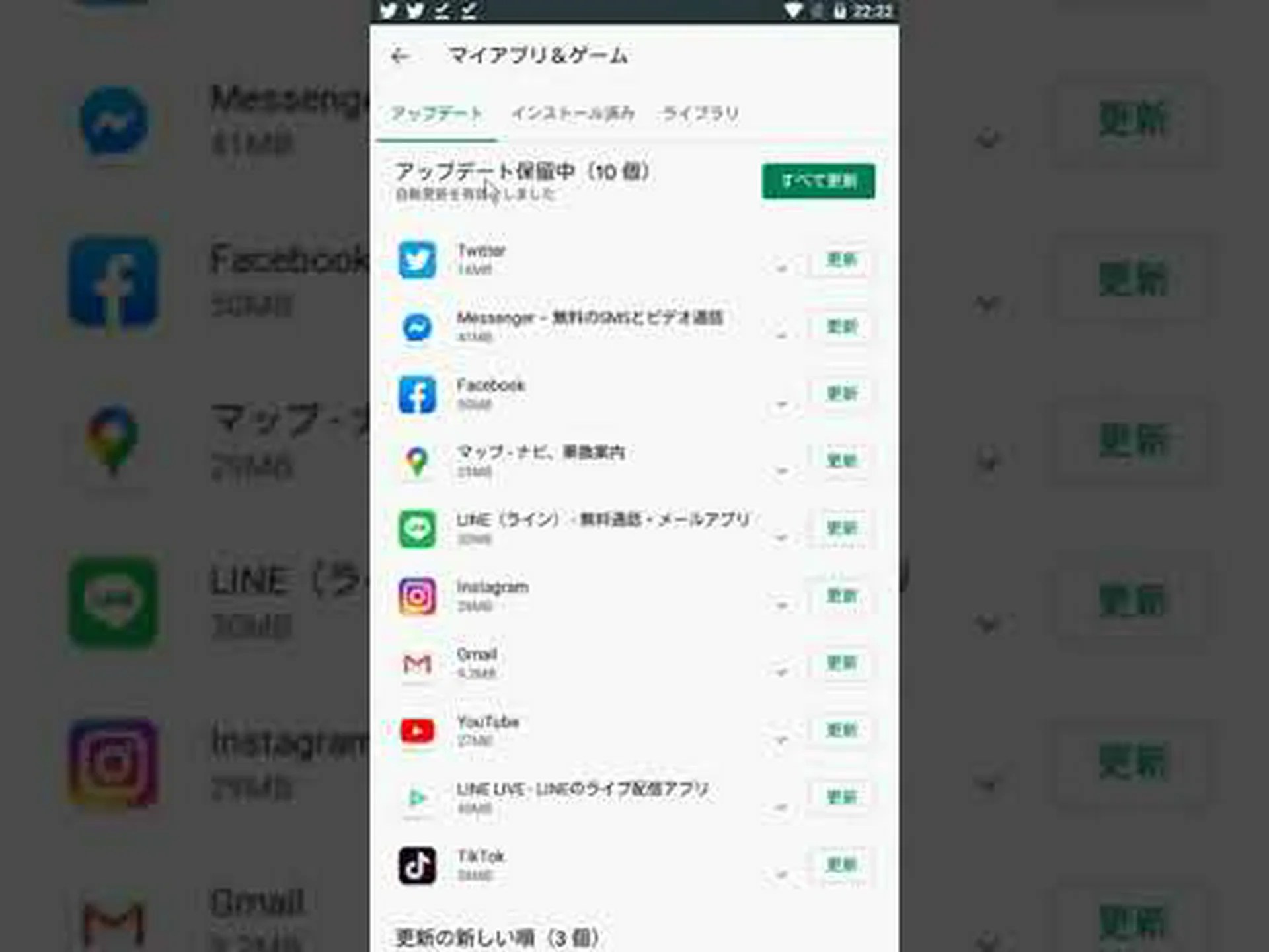 Android アプリがクラッシュし続ける: 今すべきこと Android アプリがクラッシュし続ける: 今すべきこと