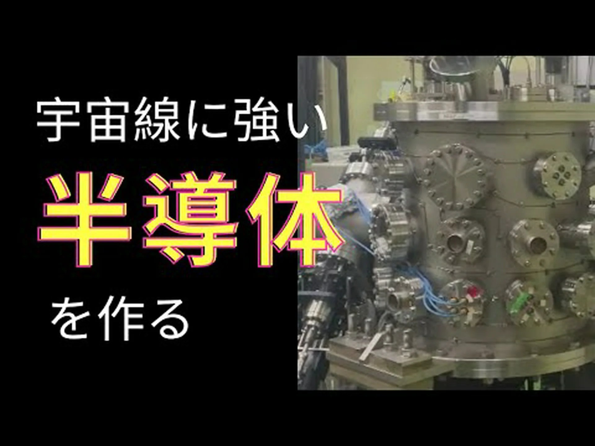 研究: 衛星は放射線を放出する – 研究者は「懸念の理由」を認識している 研究: 衛星は放射線を放出する – 研究者は「懸念の理由」を認識している