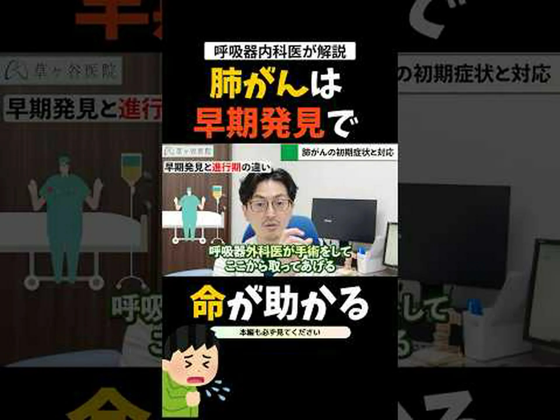 医師が致命的な病気の早期発見のためのアプリを開発 医師が致命的な病気の早期発見のためのアプリを開発