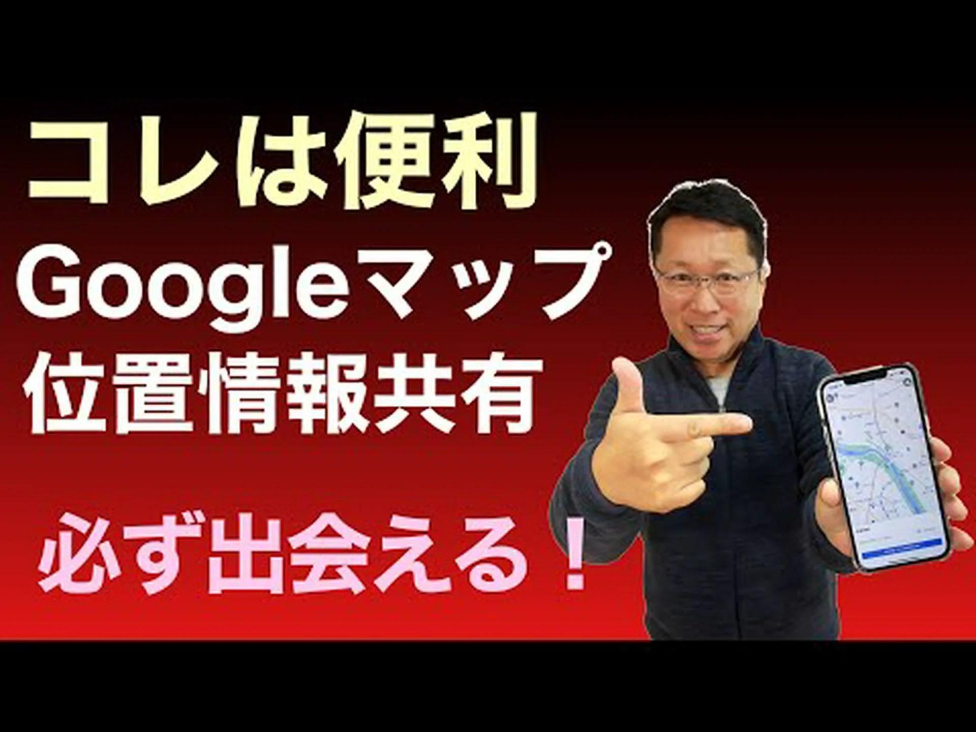 Android GPS: これは携帯電話の位置を確認する方法です Android GPS: これは携帯電話の位置を確認する方法です