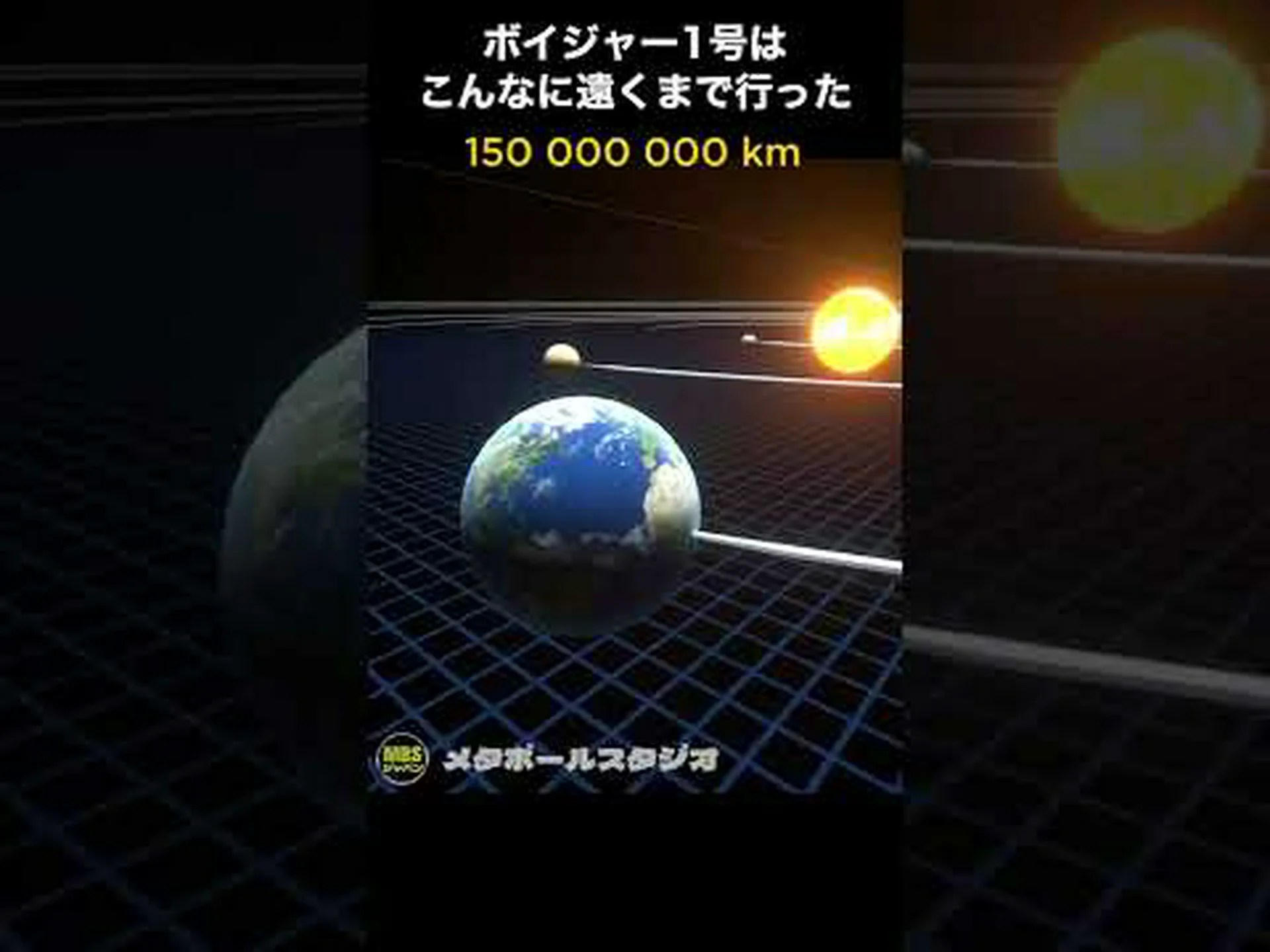 ボイジャー 1 号のせいで、NASA の専門家は塵の中を掘らなければなりません ボイジャー 1 号のせいで、NASA の専門家は塵の中を掘らなければなりません