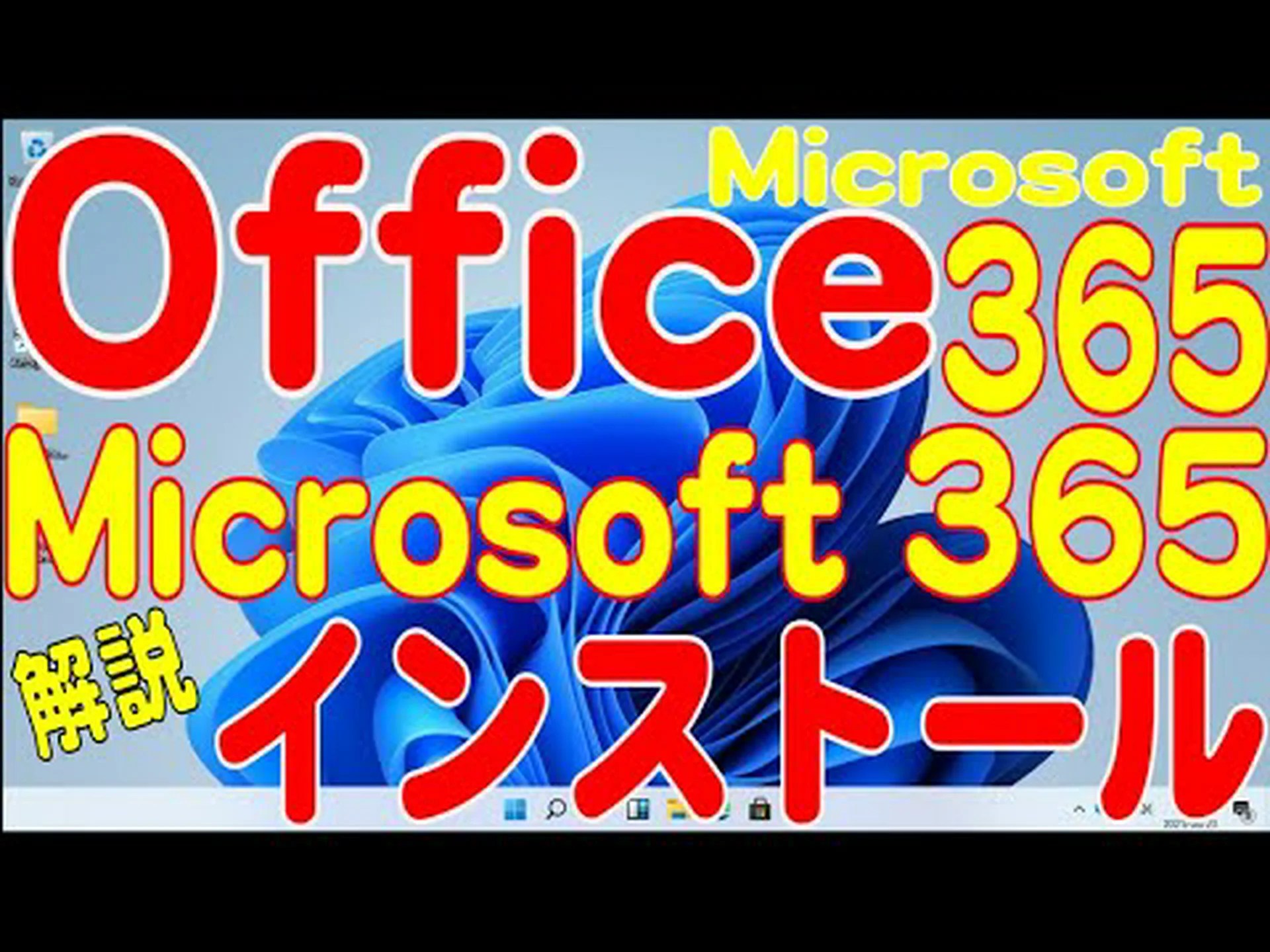 Microsoft、Office 365 APIの噂を認める Microsoft、Office 365 APIの噂を認める