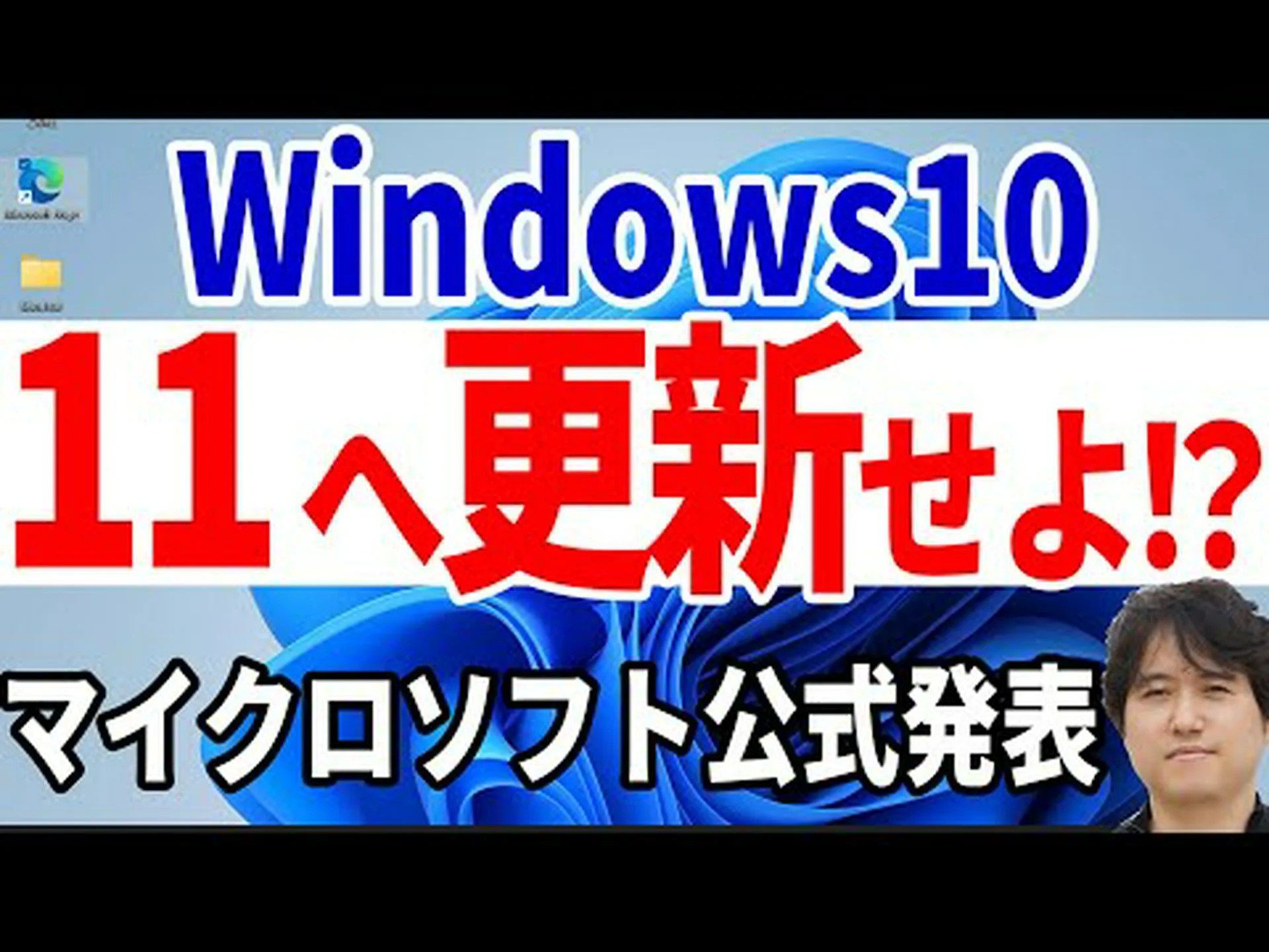 Microsoft、欠陥のある Windows 10 アップデートをリコール中: 今すぐ実行できます Microsoft、欠陥のある Windows 10 アップデートをリコール中: 今すぐ実行できます